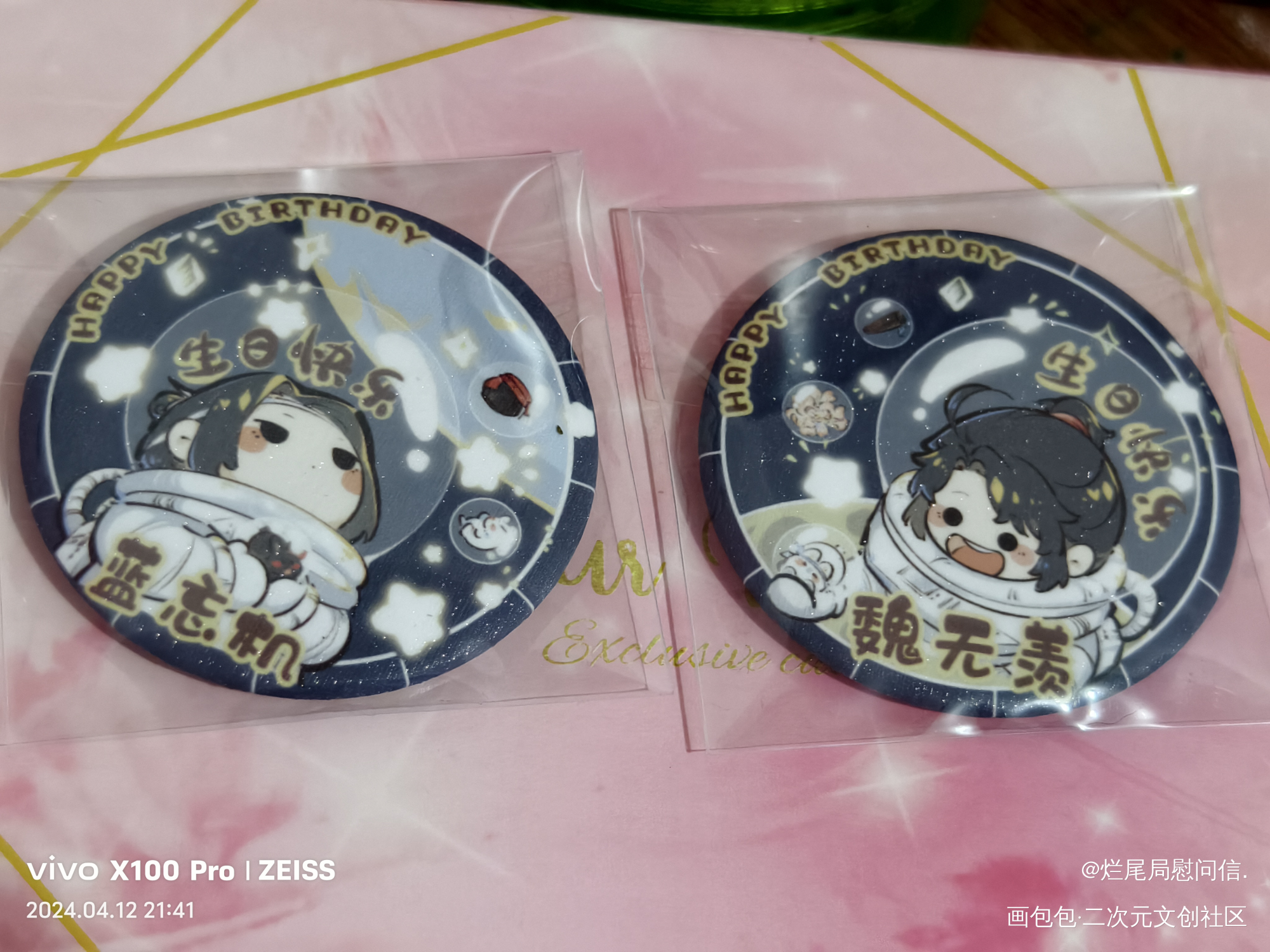 _魔道祖师授权返图绘画作品