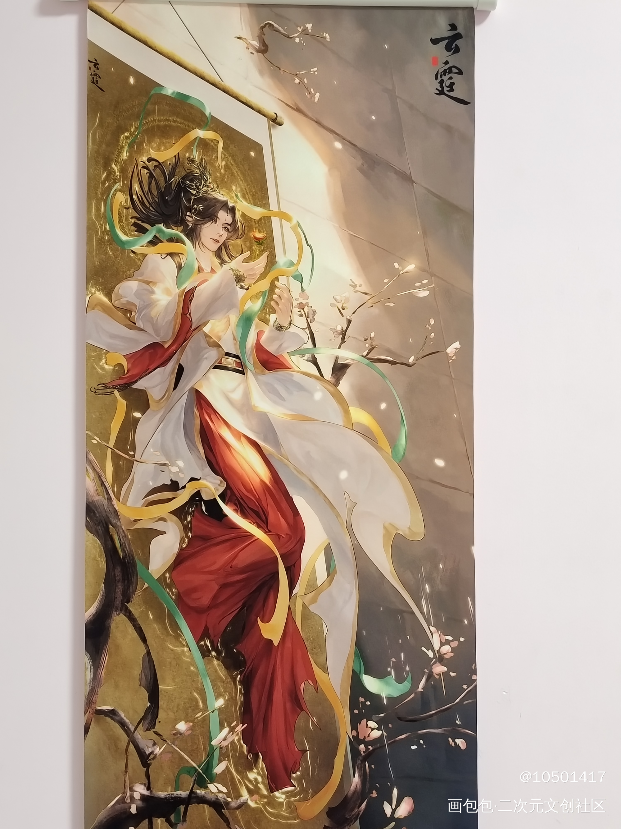 _天官赐福授权返图绘画作品