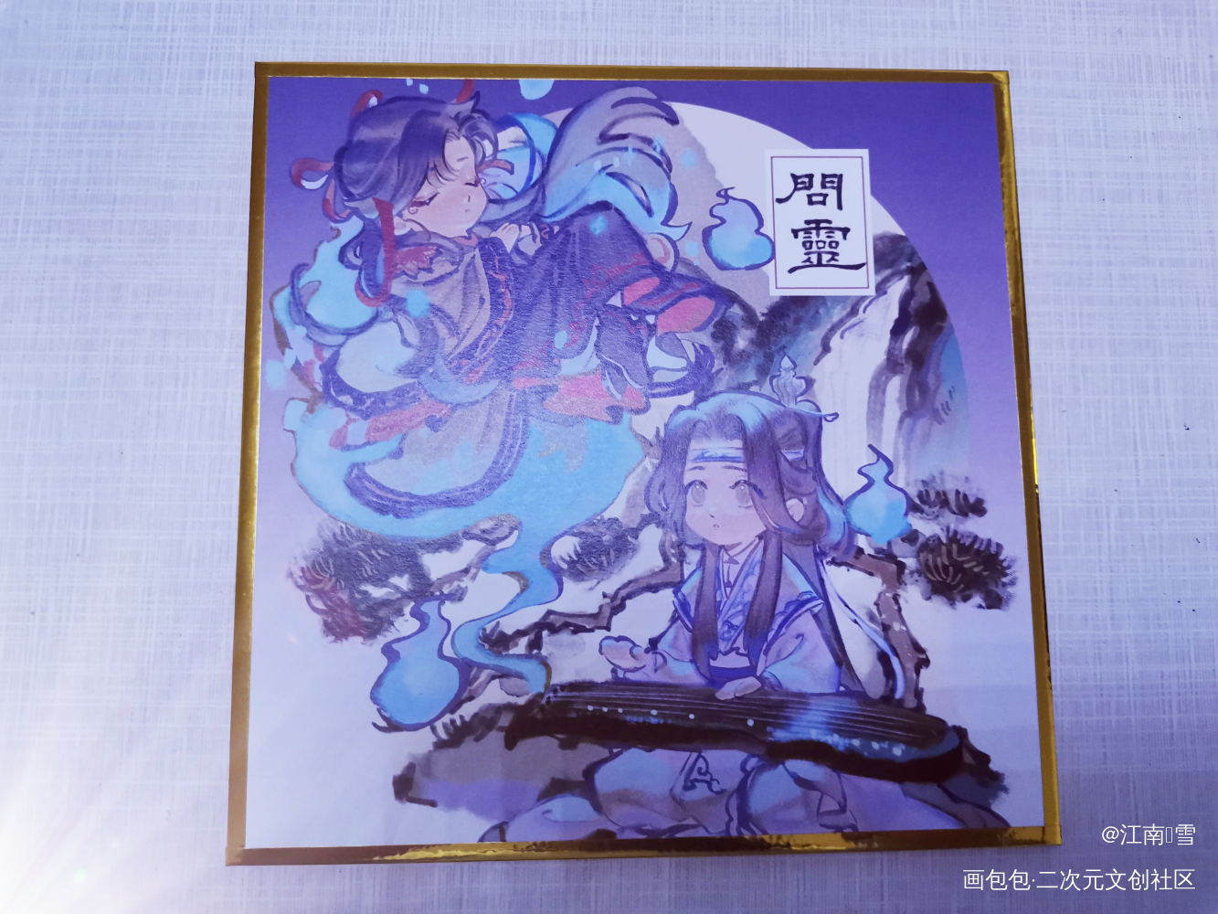 _绘画作品