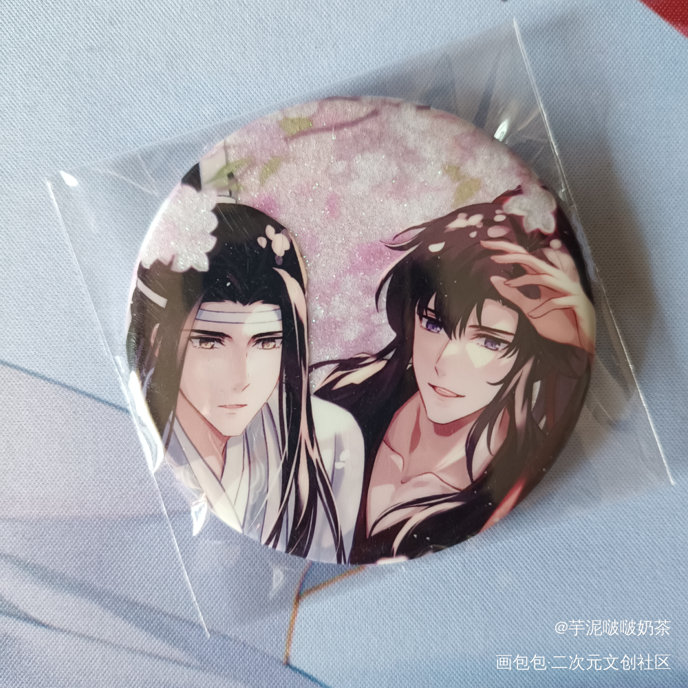 _魔道祖师无料返图绘画作品