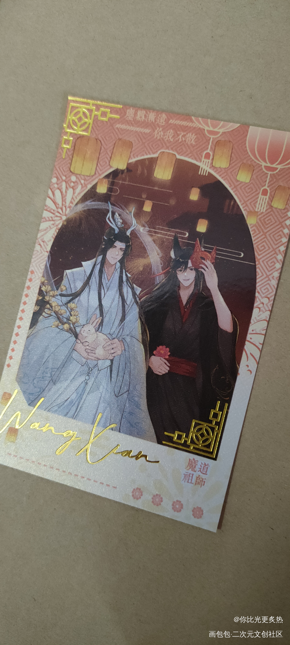 _魔道祖师授权返图绘画作品