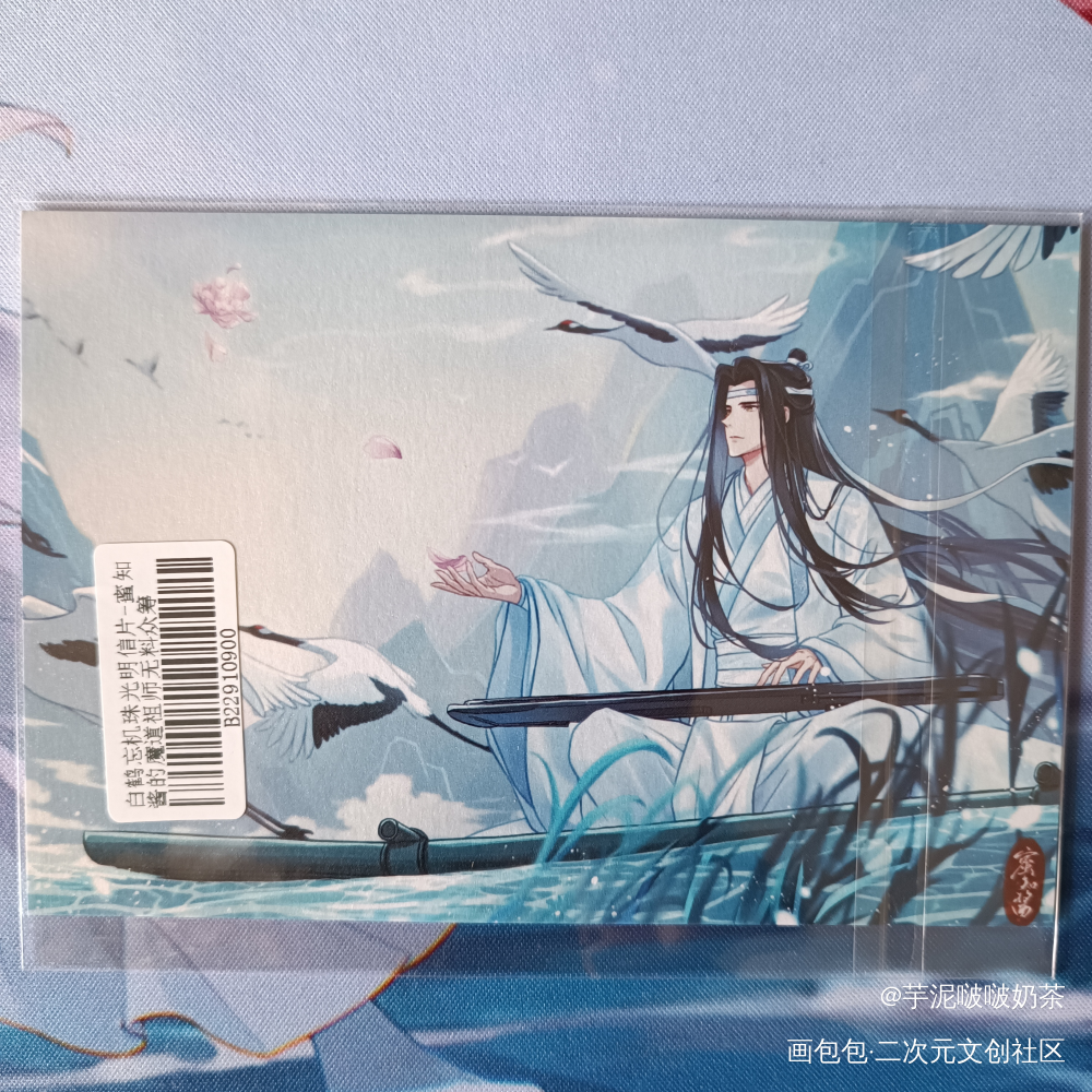 _魔道祖师无料返图绘画作品