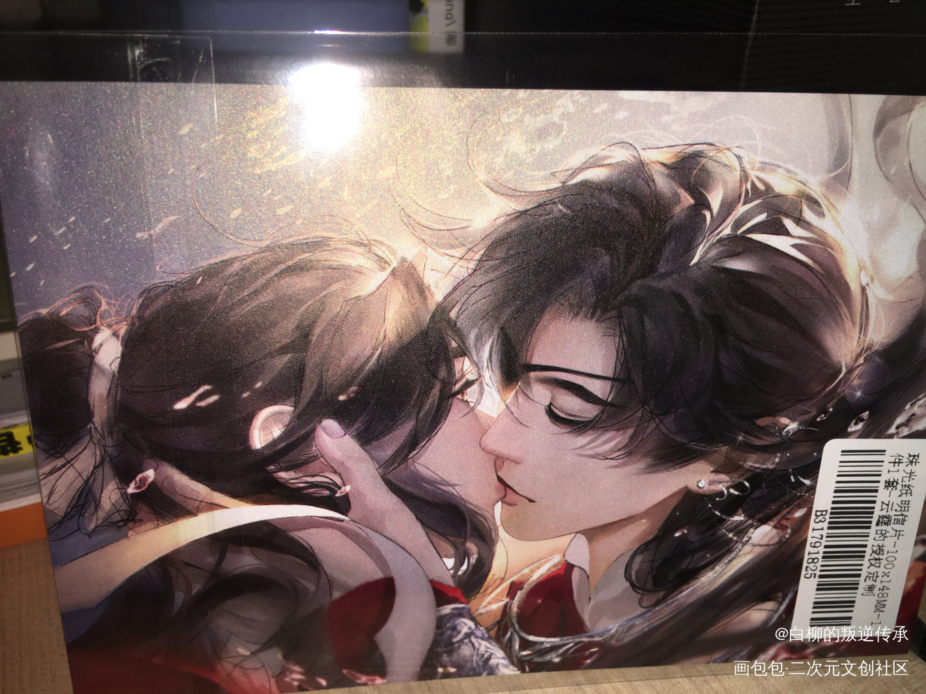 _天官赐福授权返图绘画作品