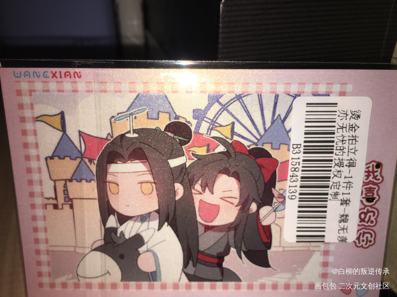 哈哈哈，好可爱_魔道祖师授权返图绘画作品
