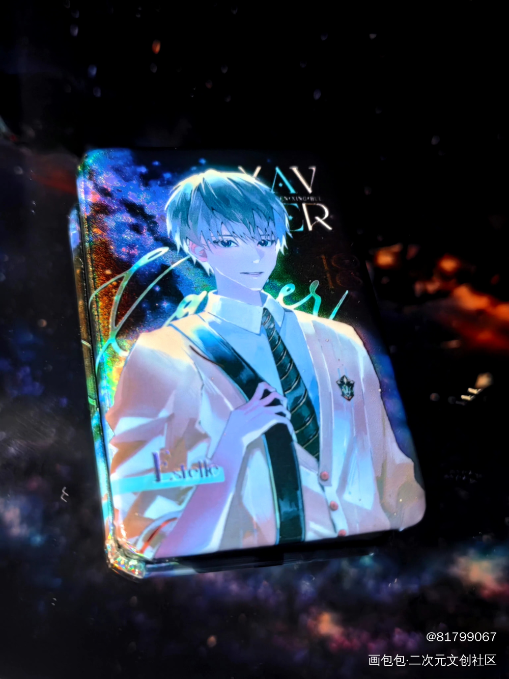 星星在闪烁_恋与深空开团吃谷沈星回绘画作品