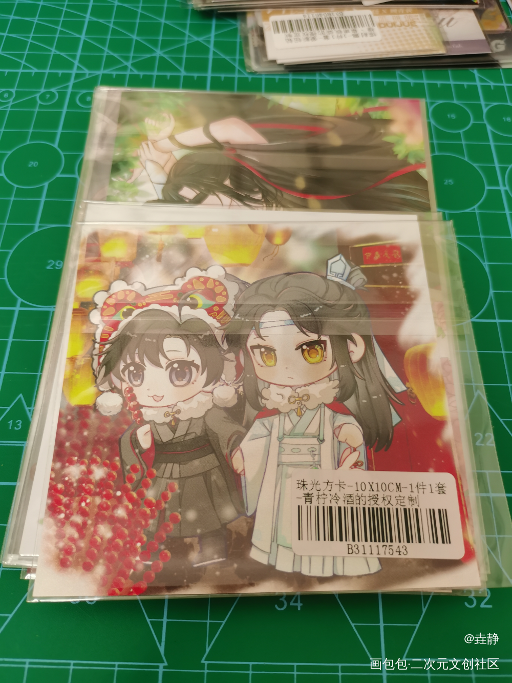 _魔道祖师授权返图绘画作品
