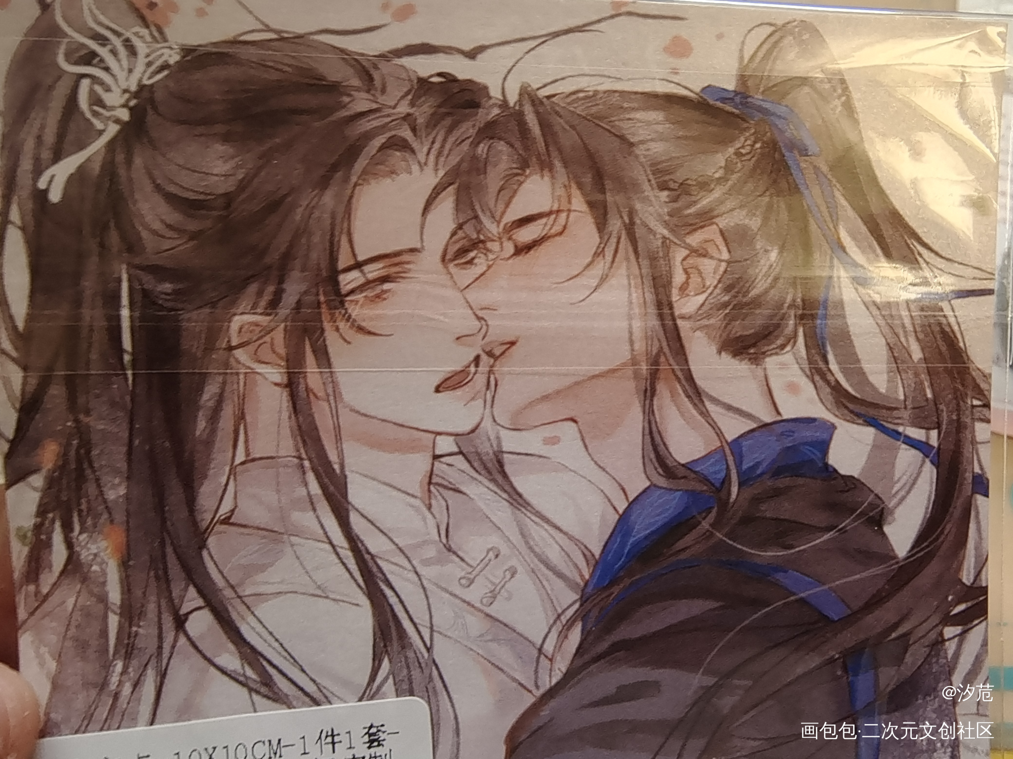 _二哈和他的白猫师尊授权返图绘画作品