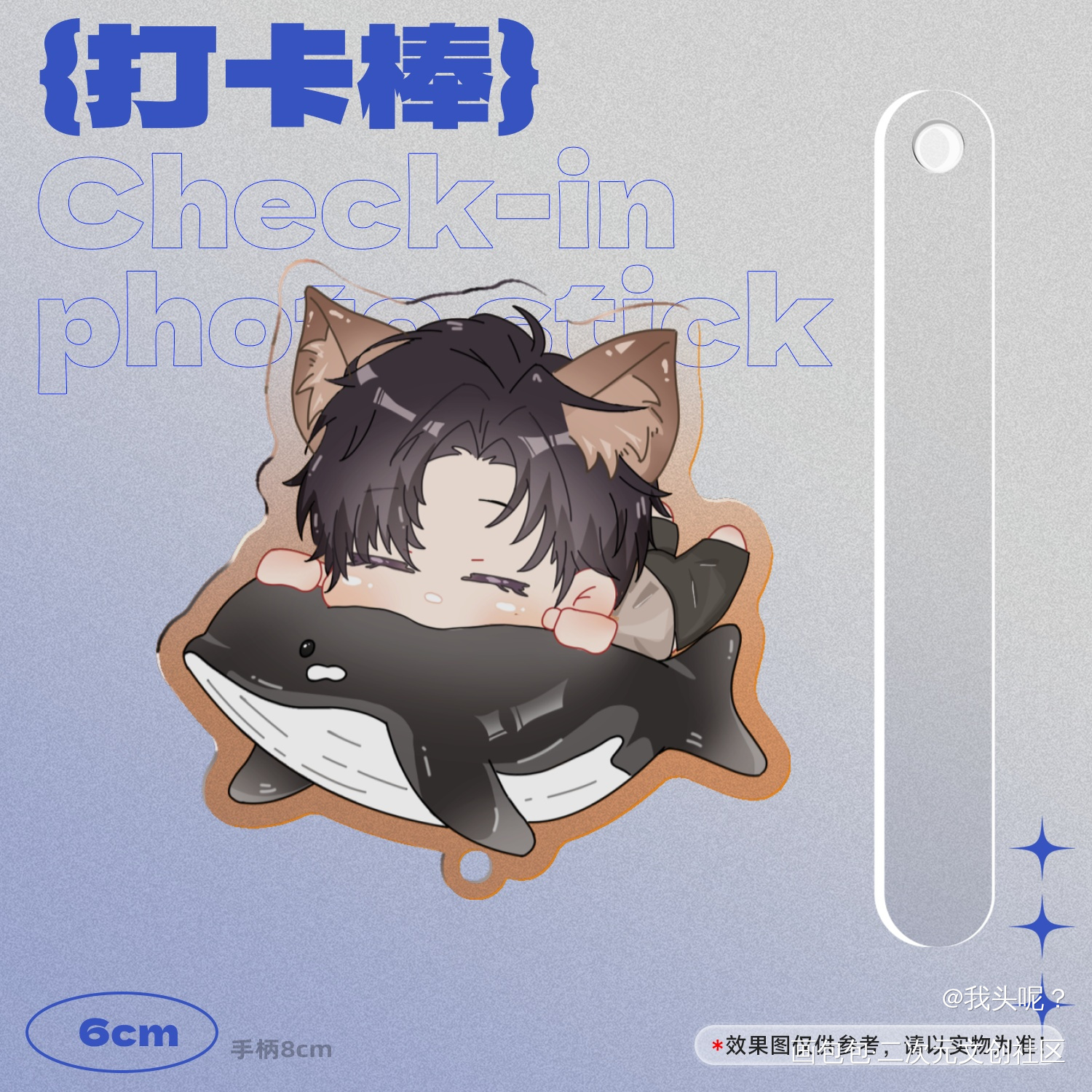 新宝贝get_你却爱着一个傻逼188男团周边秀李简绘画作品
