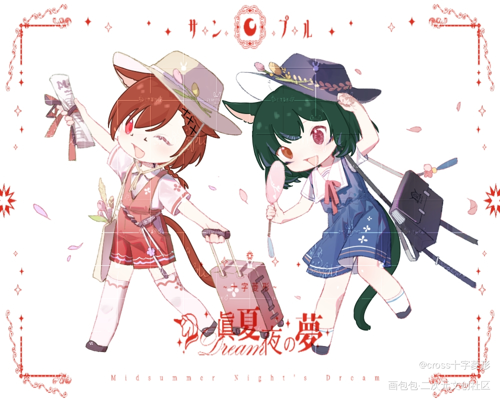 球牌「春分游记q版」_模板约稿最终幻想14球牌模板ff14付费委托稿件模板绘画作品