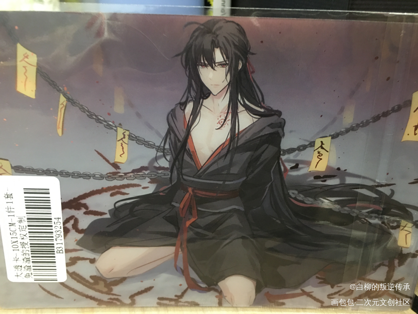 _魔道祖师授权返图绘画作品