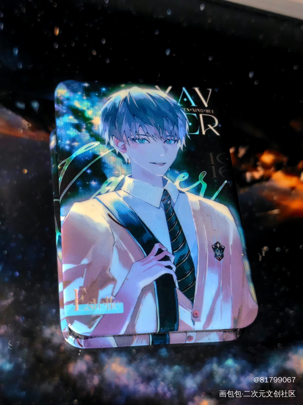 星星在闪烁_恋与深空开团吃谷沈星回绘画作品