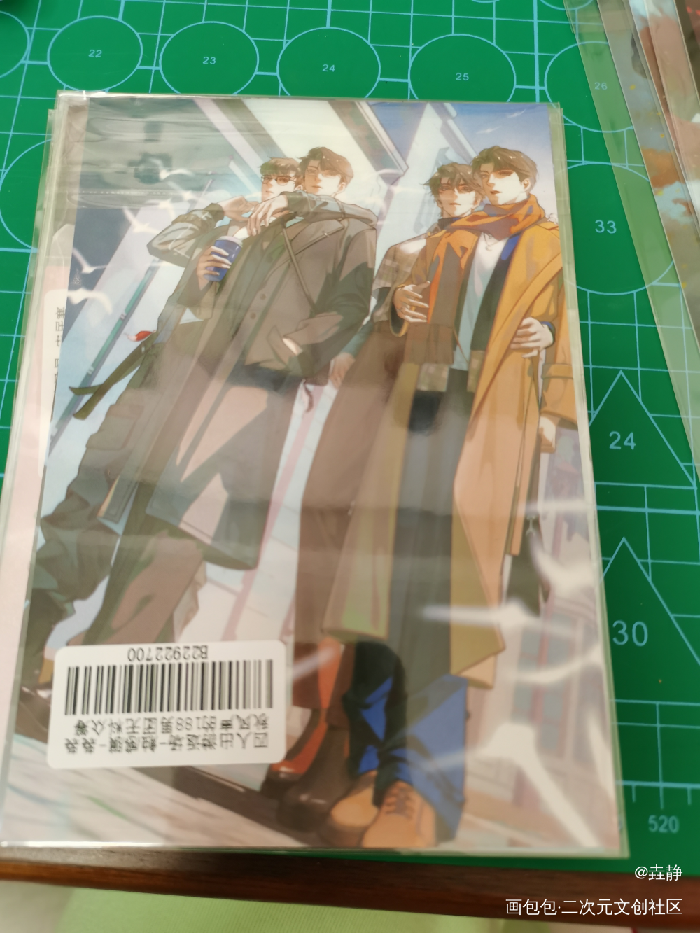_188男团无料返图绘画作品