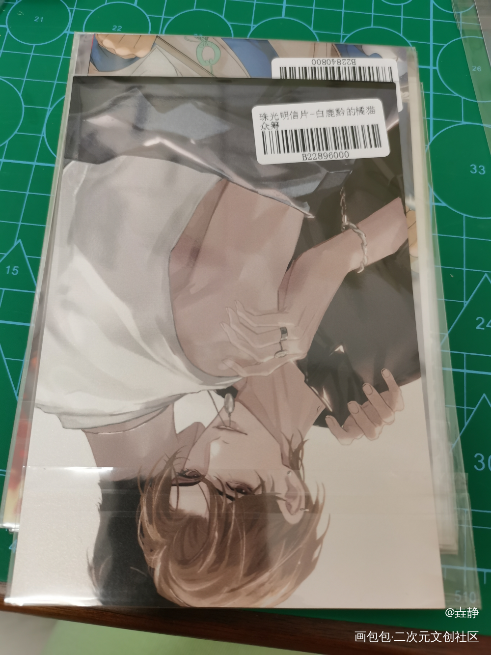 _188男团无料返图绘画作品