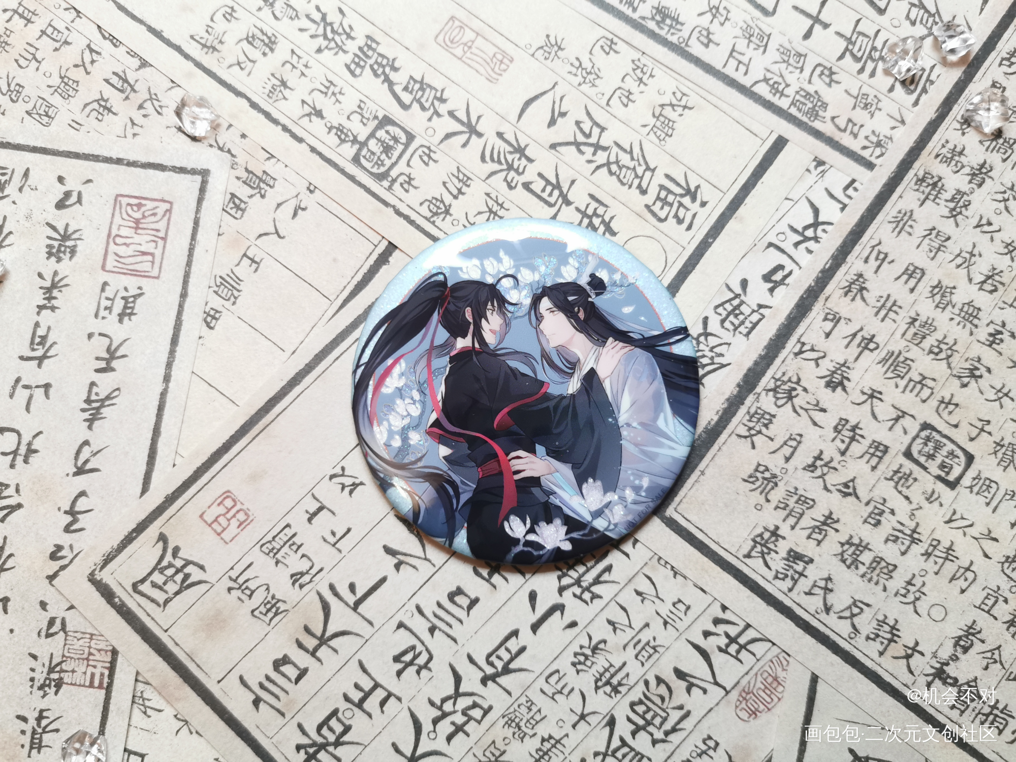 _魔道祖师蓝忘机·魔道祖师魏无羡·魔道祖师绘画作品