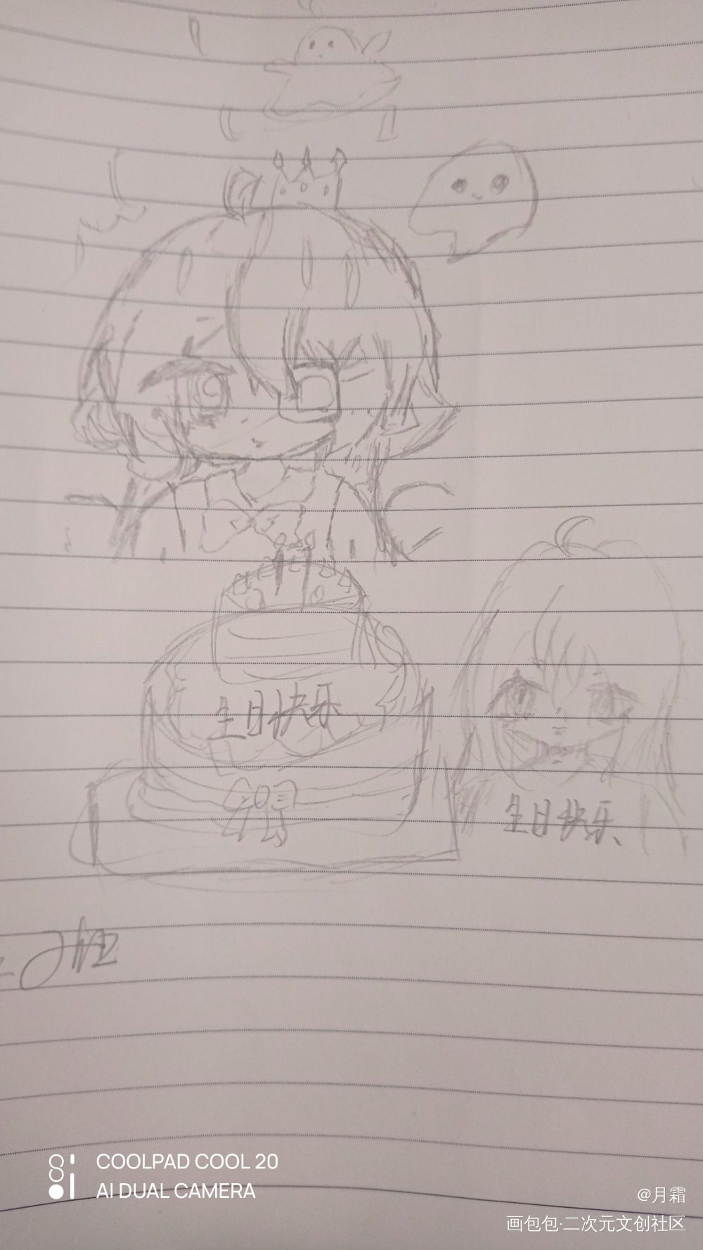 记录_绘画作品