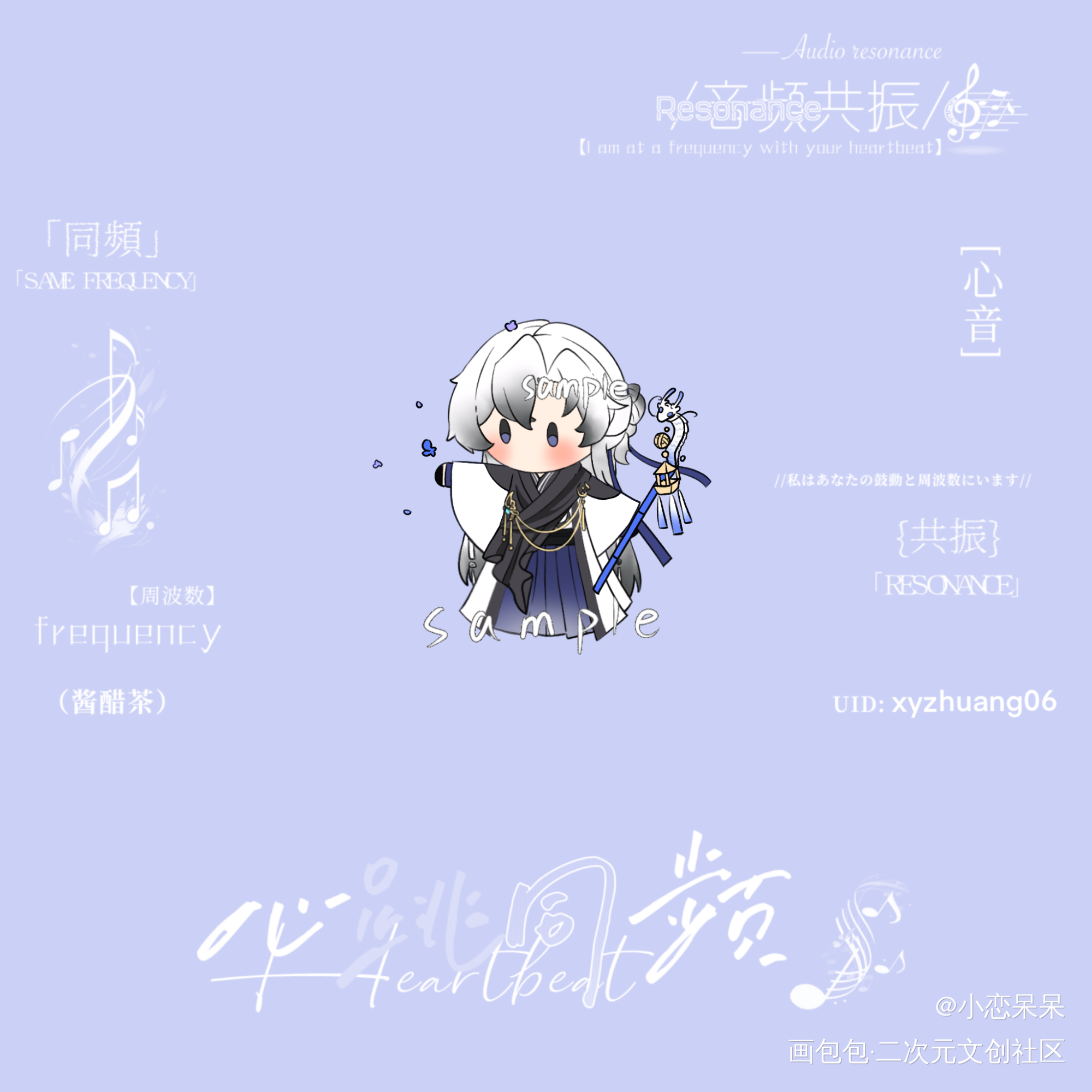 _代号鸢代号鸢张郃代号鸢王粲代号鸢傅融绘画作品