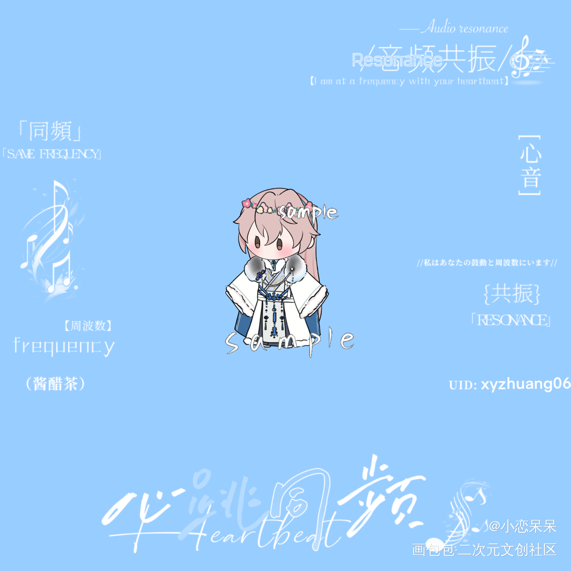 _代号鸢代号鸢张郃代号鸢王粲代号鸢傅融绘画作品