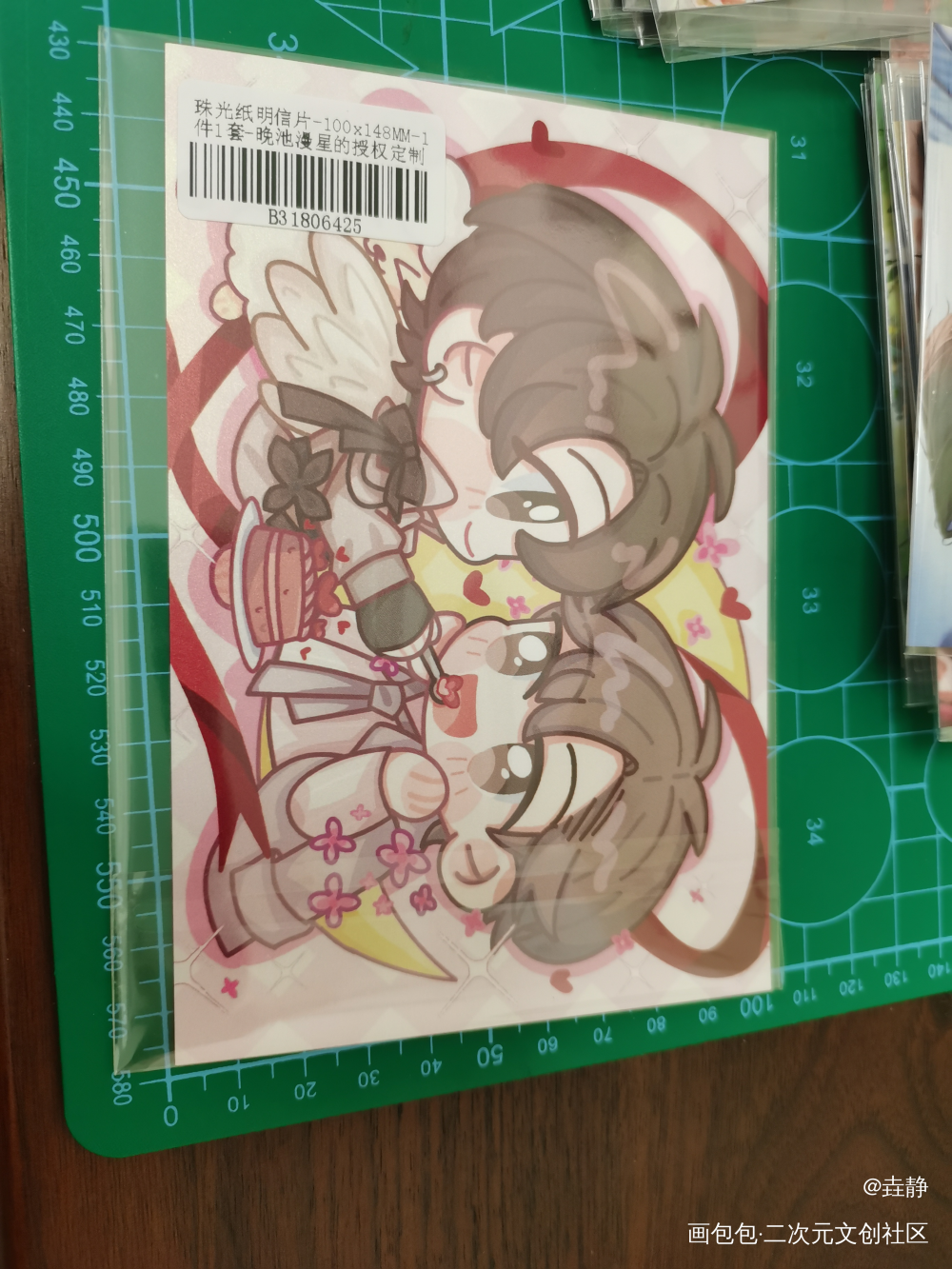 _188男团授权返图绘画作品