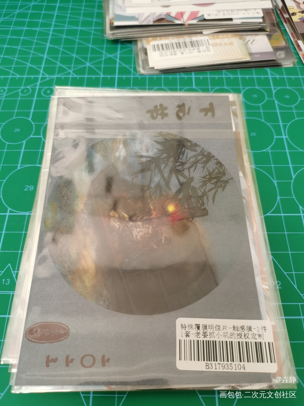 _魔道祖师授权返图绘画作品