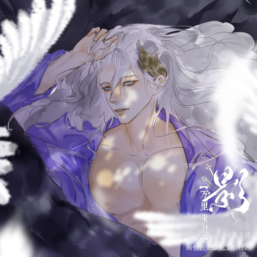 恍若梦中。_王者荣耀铠平涂头像同人绘画作品
