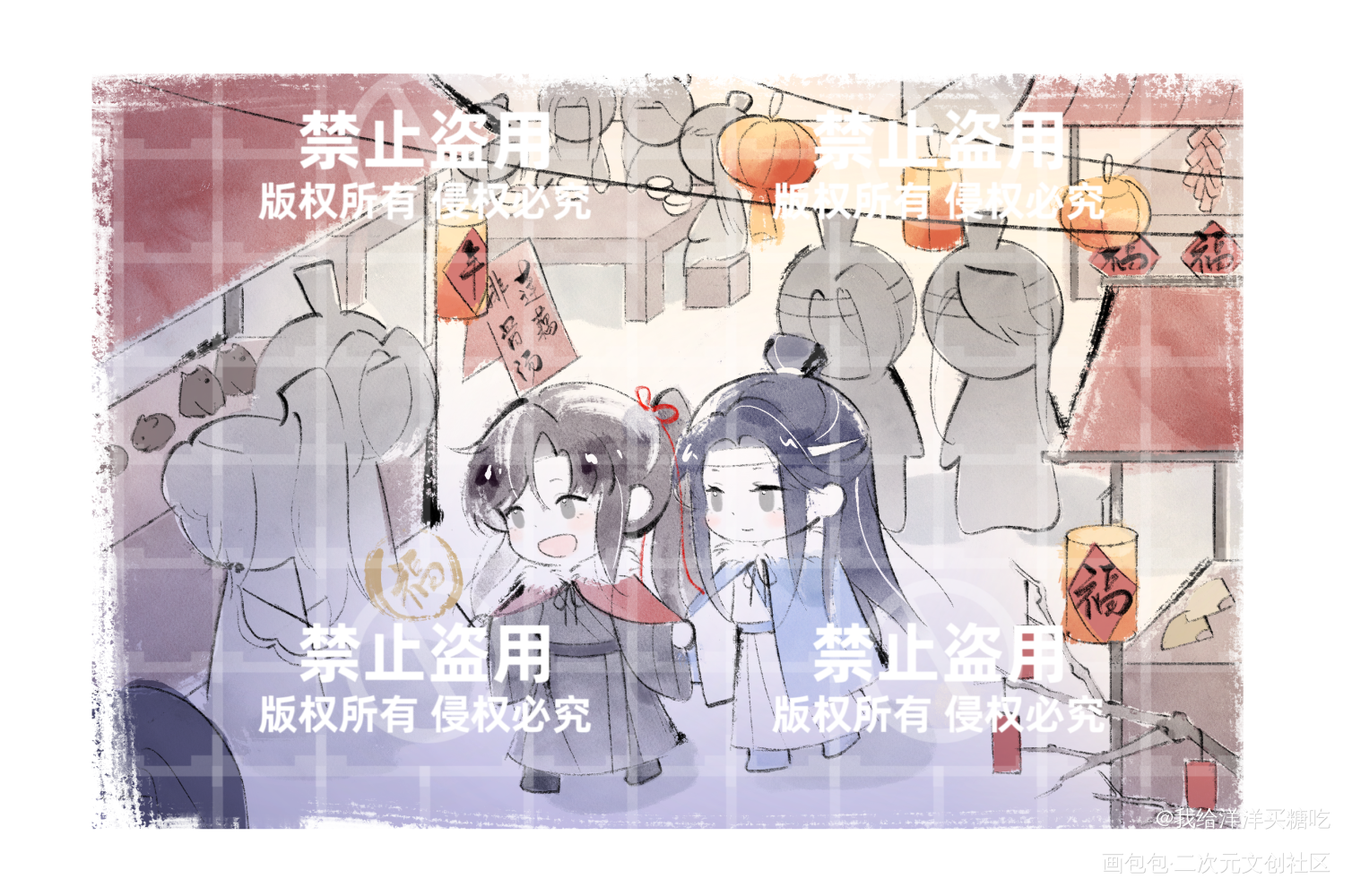 新的一年新气象，祝忘羡天天开心_魔道祖师忘羡蓝忘机·魔道祖师魏无羡·魔道祖师绘画作品