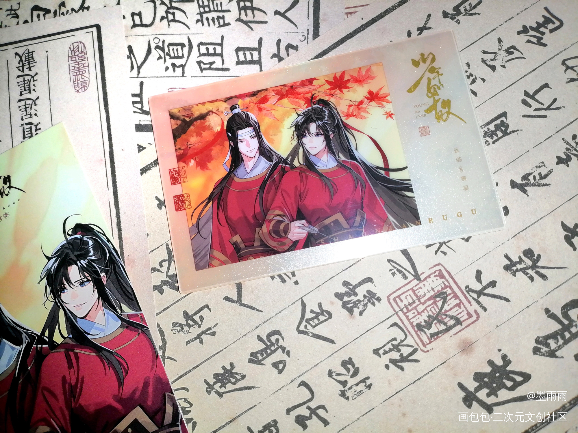 _魔道祖师蓝忘机·魔道祖师魏无羡·魔道祖师绘画作品