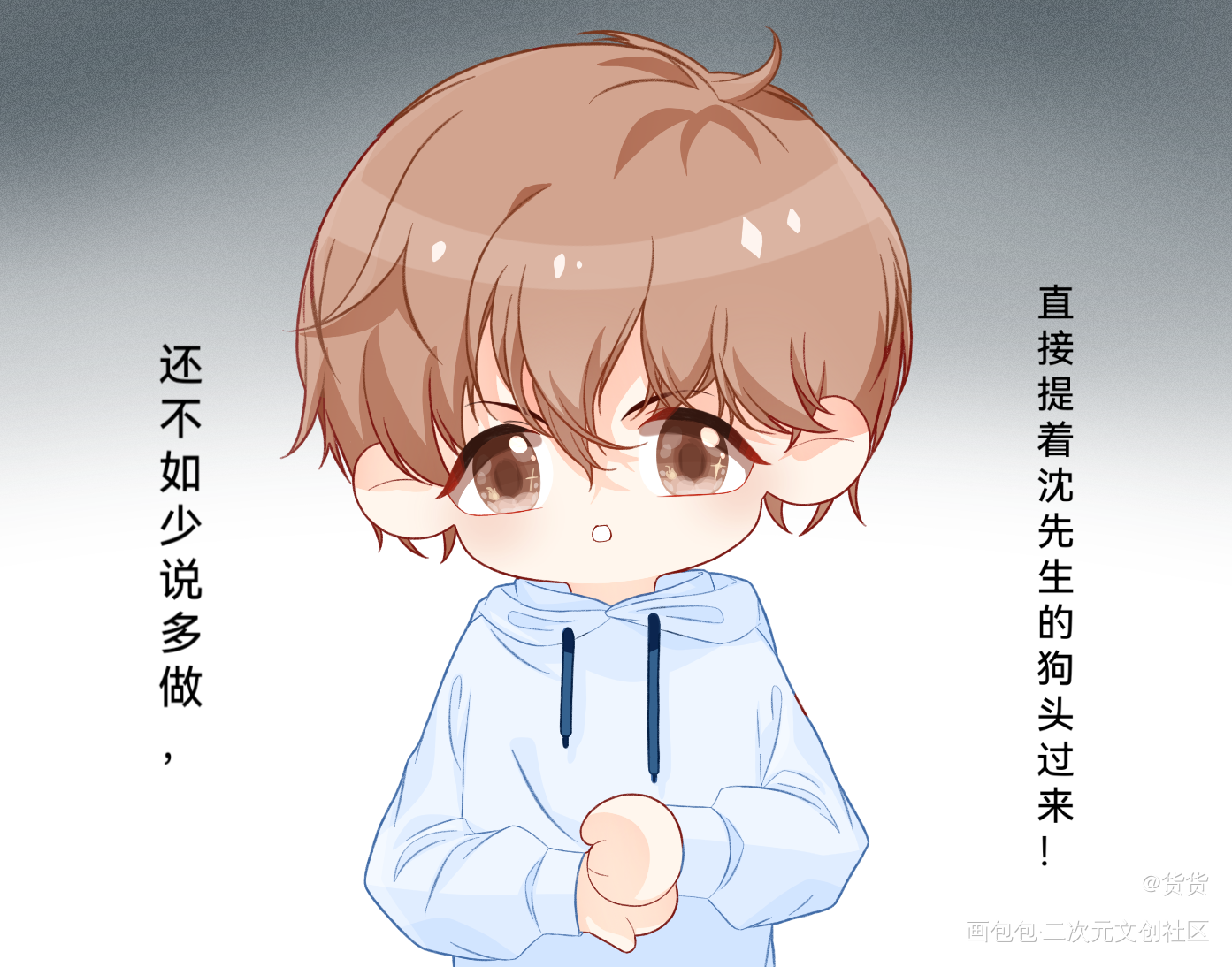 😡_西西特绘画作品