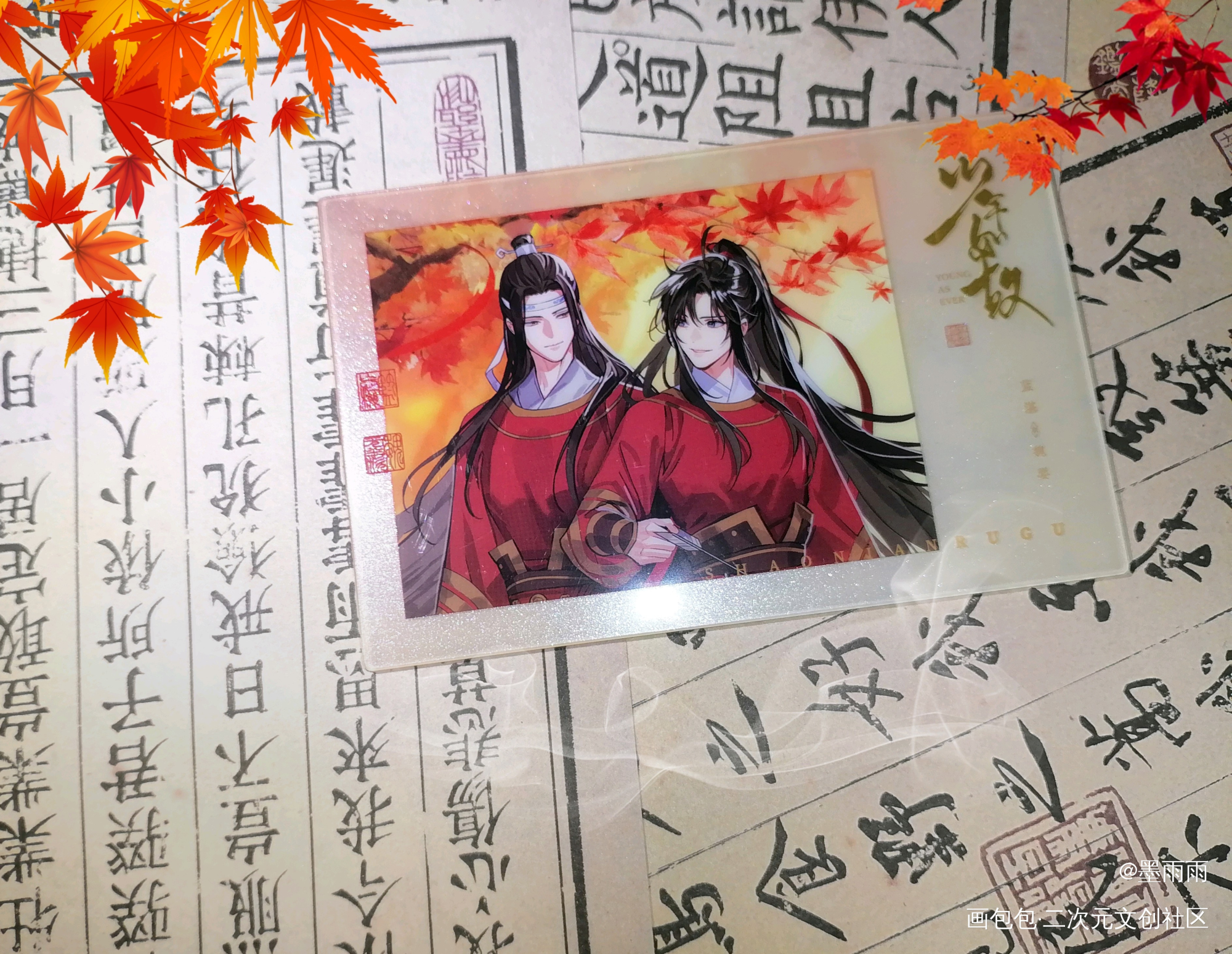 _魔道祖师蓝忘机·魔道祖师魏无羡·魔道祖师绘画作品