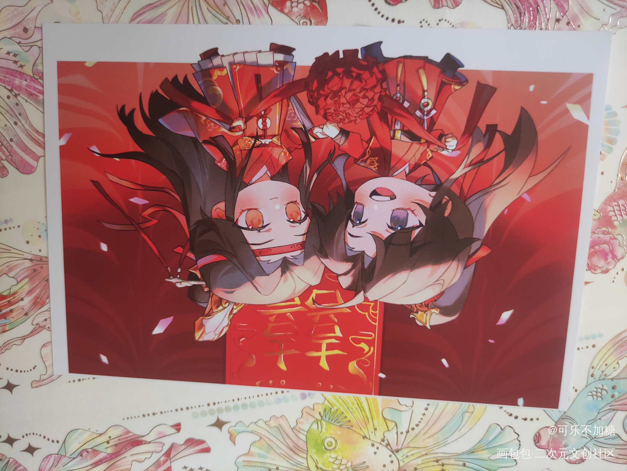 _天官赐福魔道祖师无料返图绘画作品