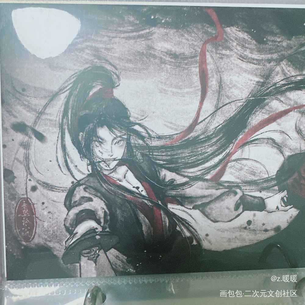 _魔道祖师无料返图绘画作品