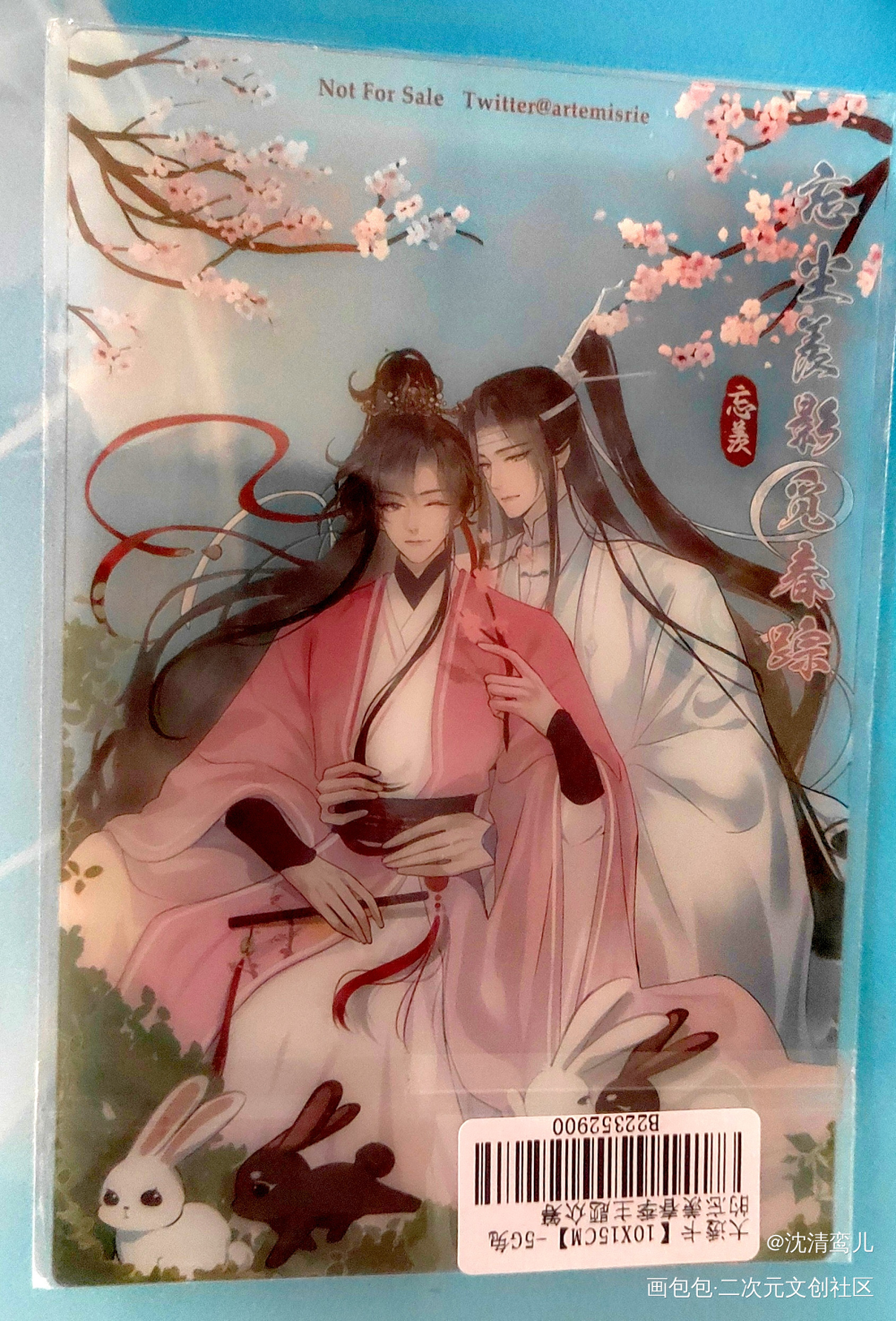 忘羡_魔道祖师日常碎碎念蓝忘机·魔道祖师魏无羡·魔道祖师绘画作品