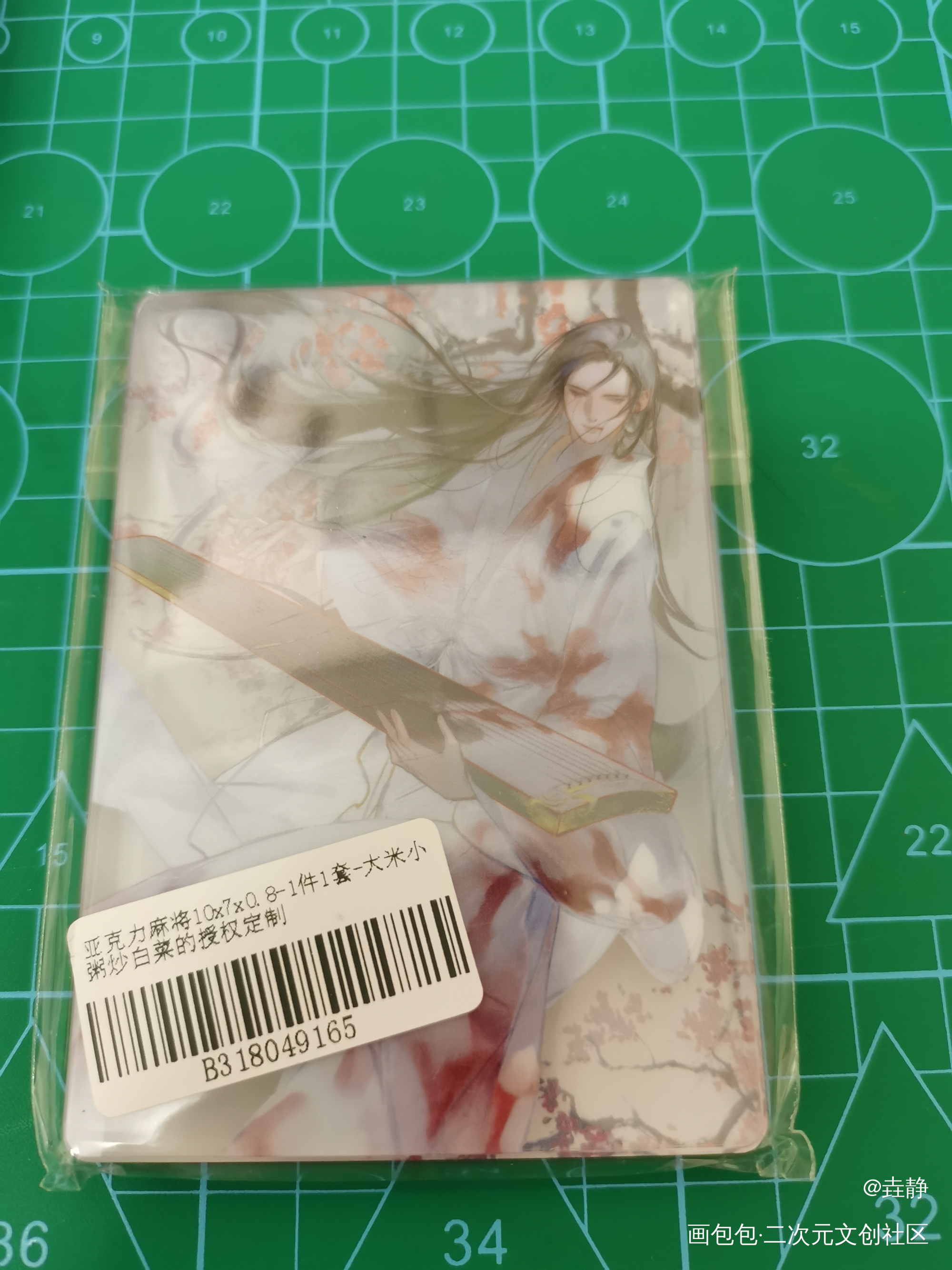 _二哈和他的白猫师尊授权返图绘画作品