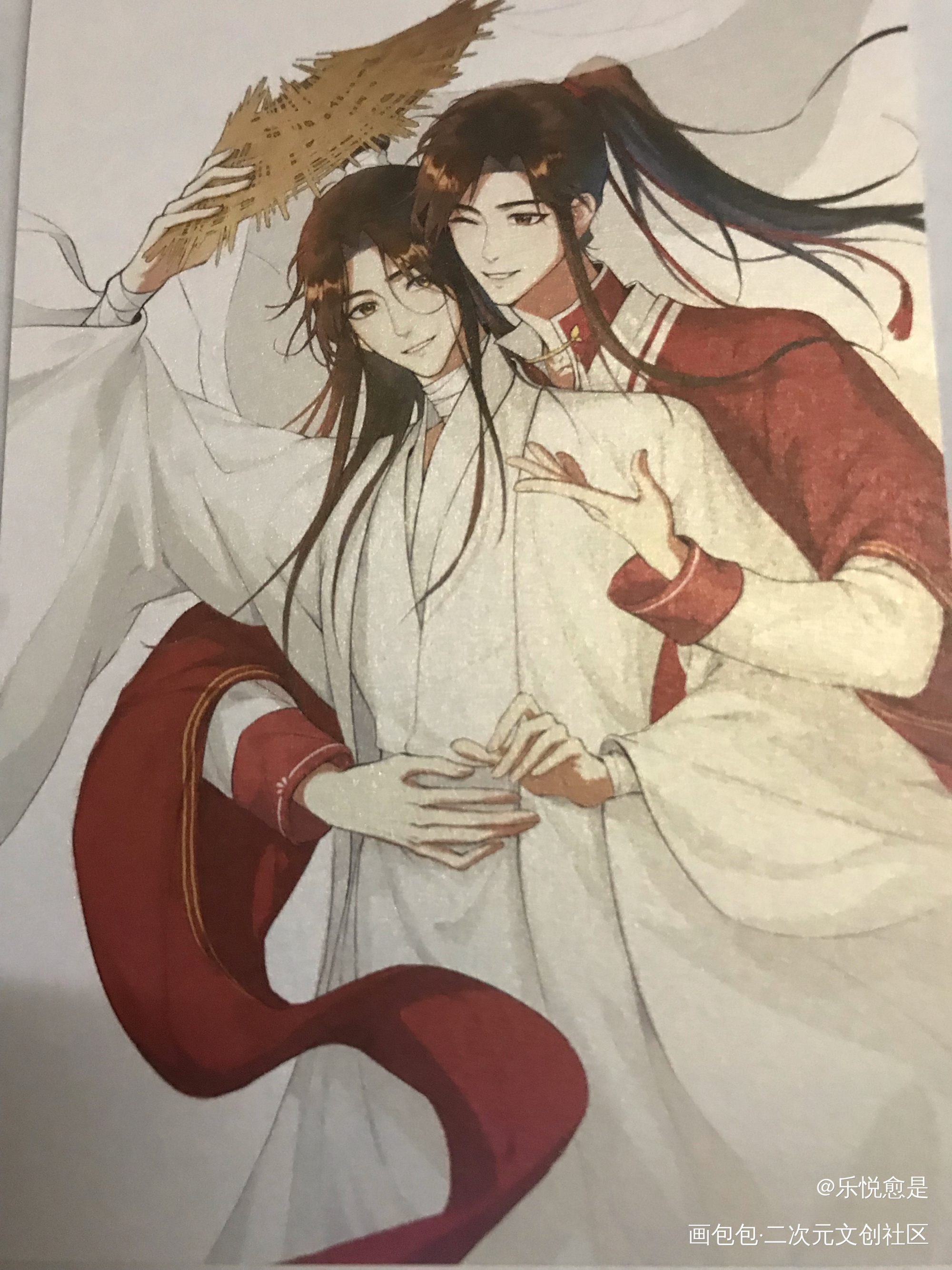 _天官赐福授权返图绘画作品