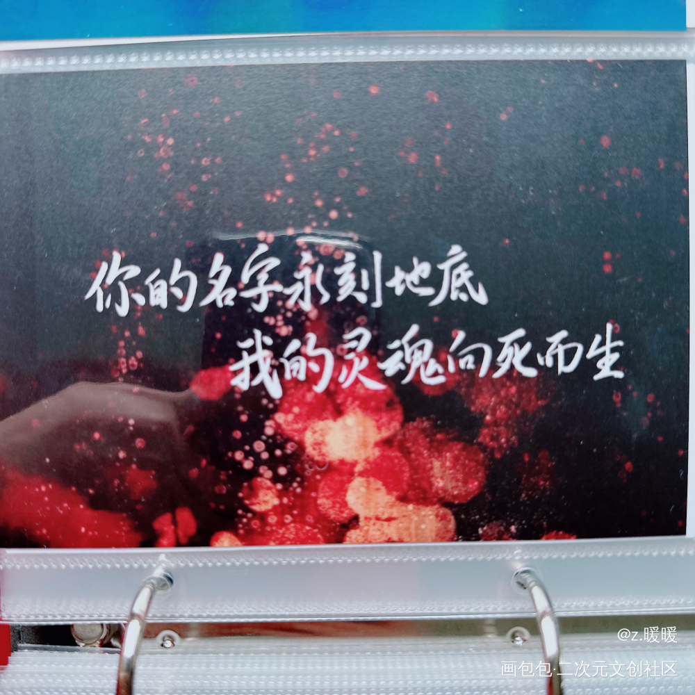 _魔道祖师无料返图绘画作品