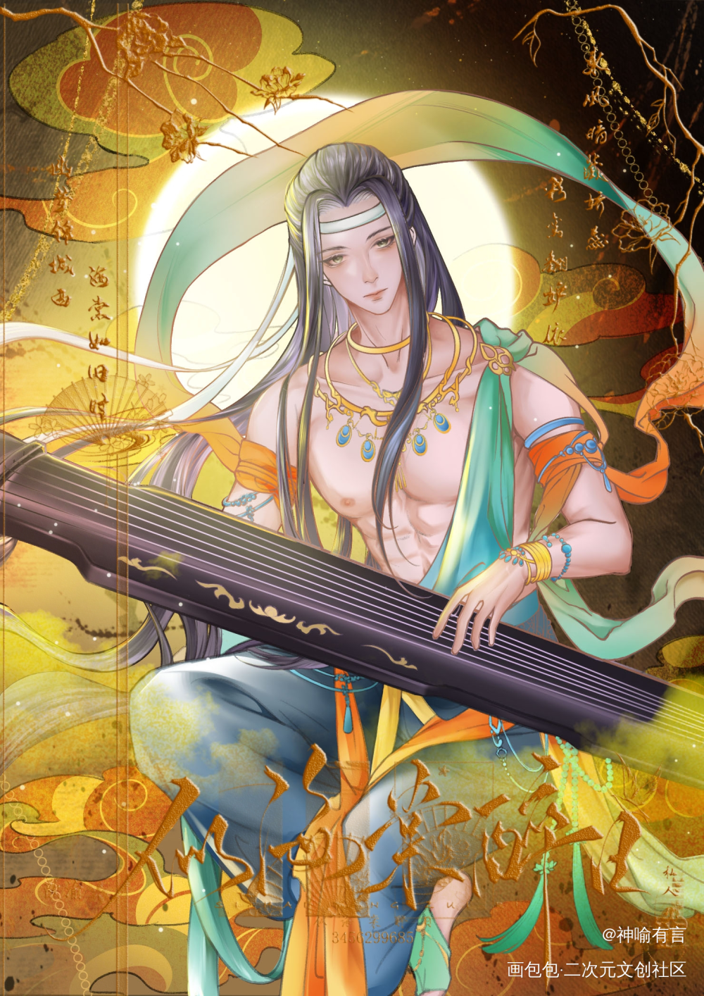 敦煌叽_魔道祖师蓝忘机·魔道祖师稿图绘画作品