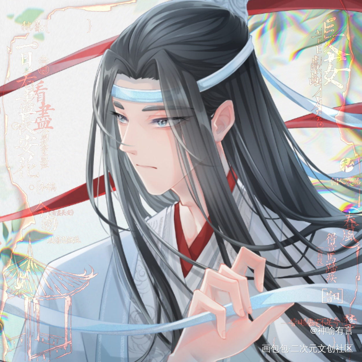 _魔道祖师稿子绘画作品