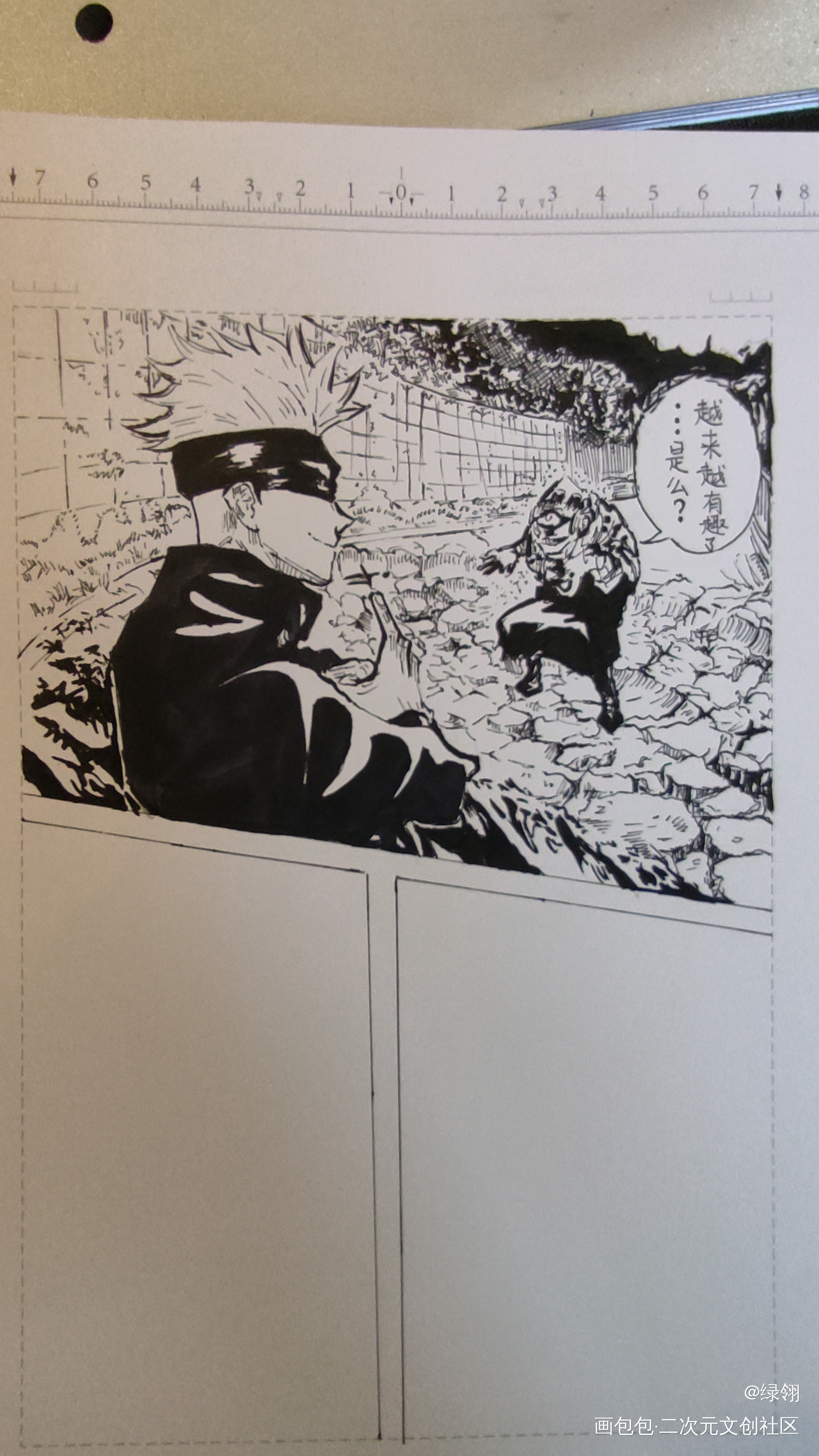 啥都画一点点_铅笔黑白简笔摸鱼页绘画作品