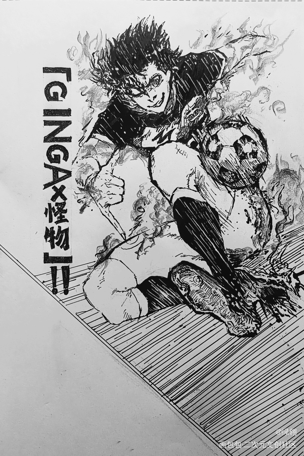 临摹蜂乐回_摸鱼页绘画作品