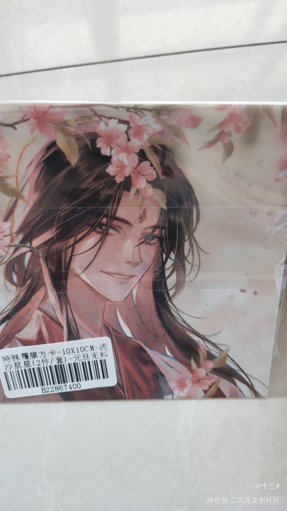_魔道祖师无料返图绘画作品