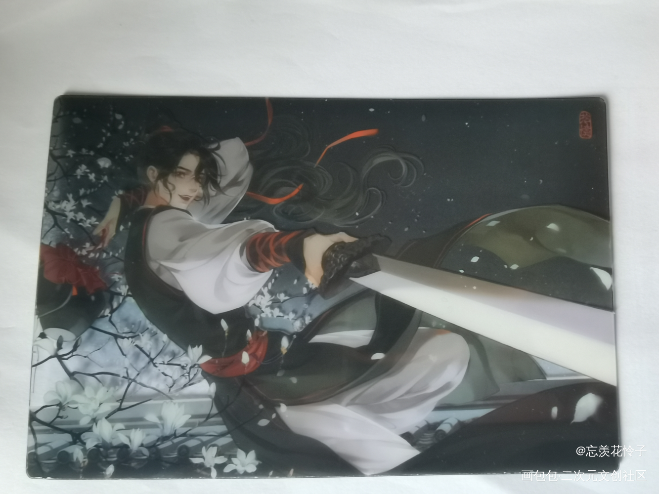 _魔道祖师授权返图忘羡魏无羡·魔道祖师绘画作品