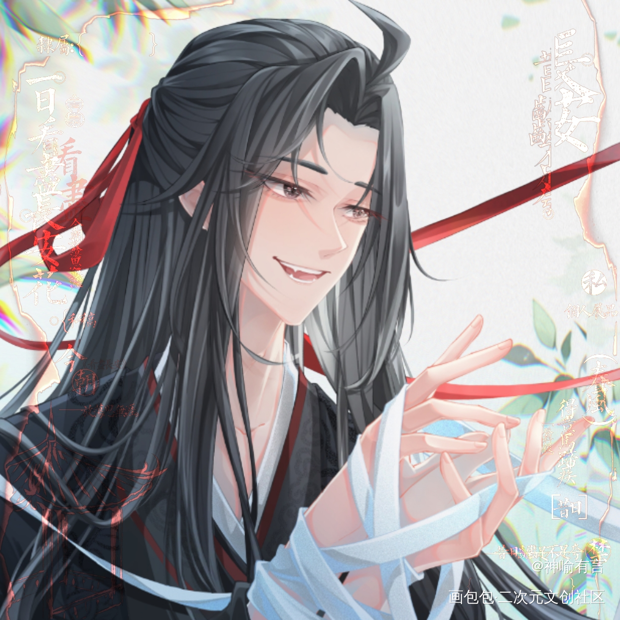 _魔道祖师稿子绘画作品