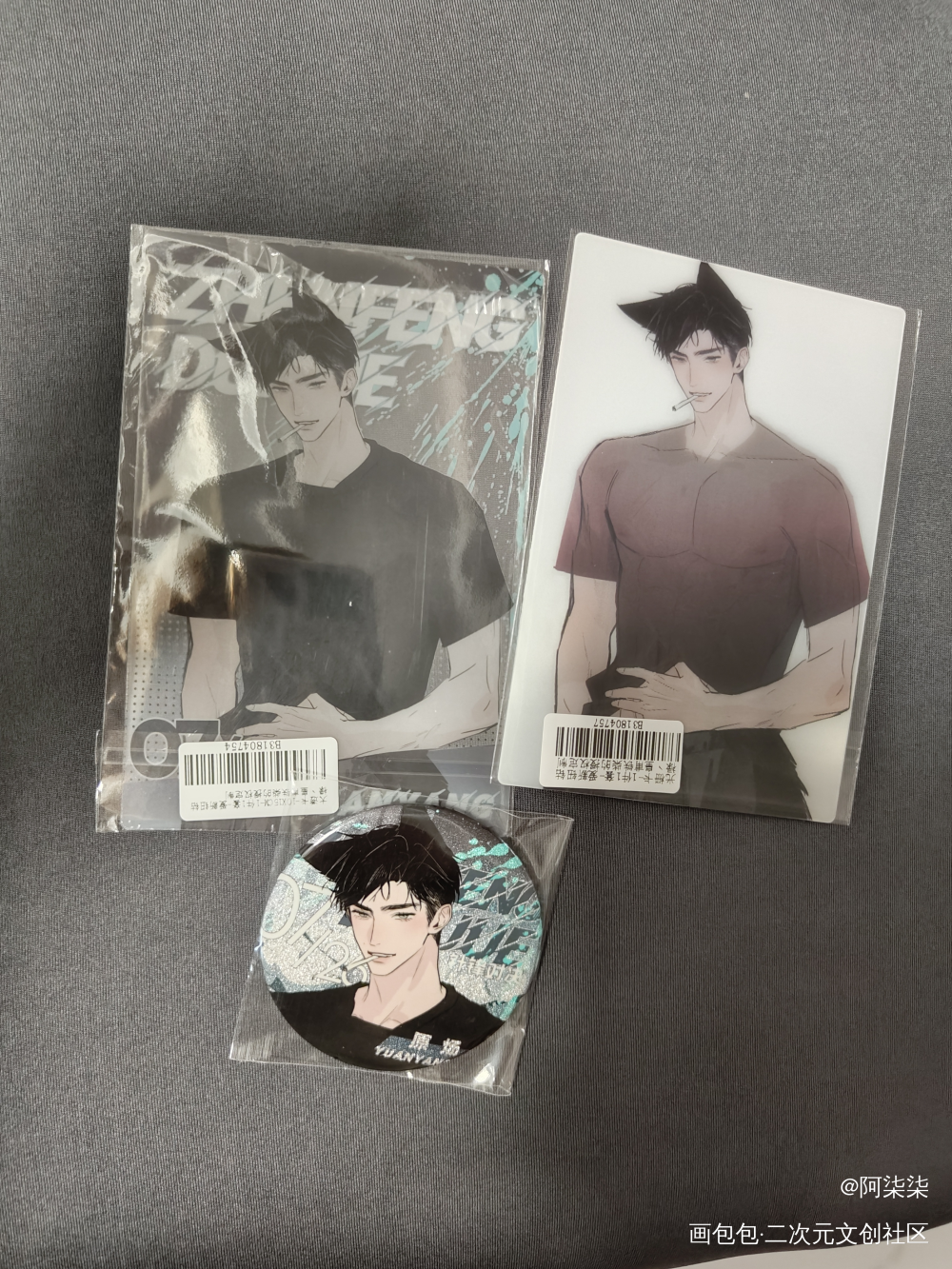 温感卡就是这个世界上最伟大的发明！_188男团授权返图绘画作品