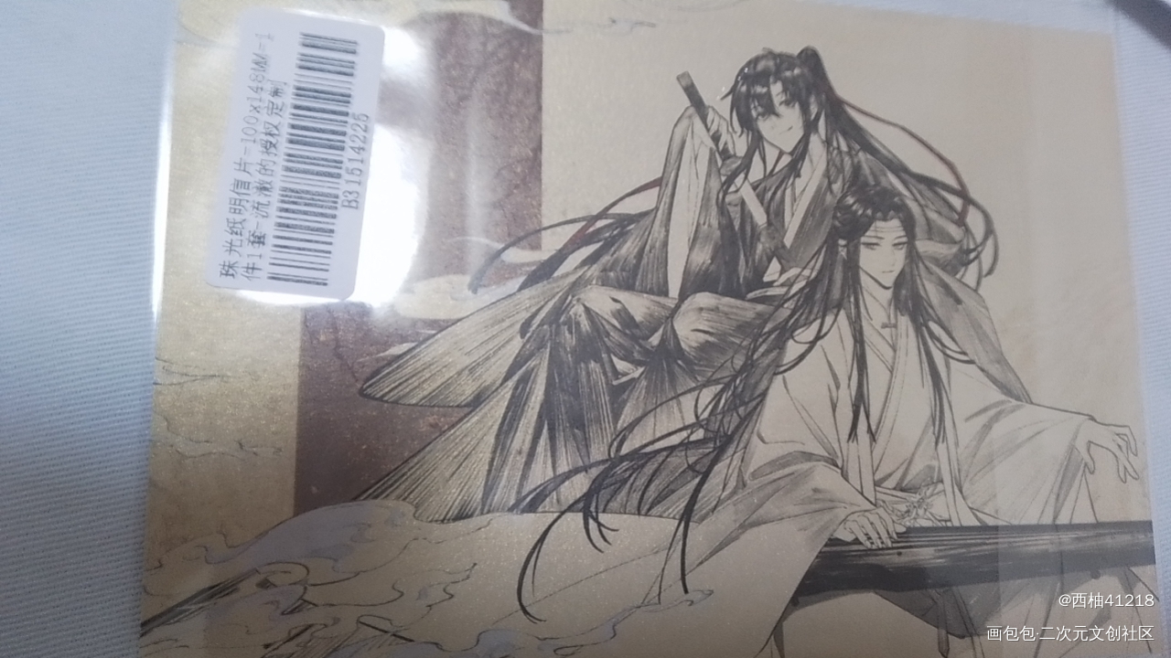 超级超级喜欢这种画风_魔道祖师授权返图绘画作品