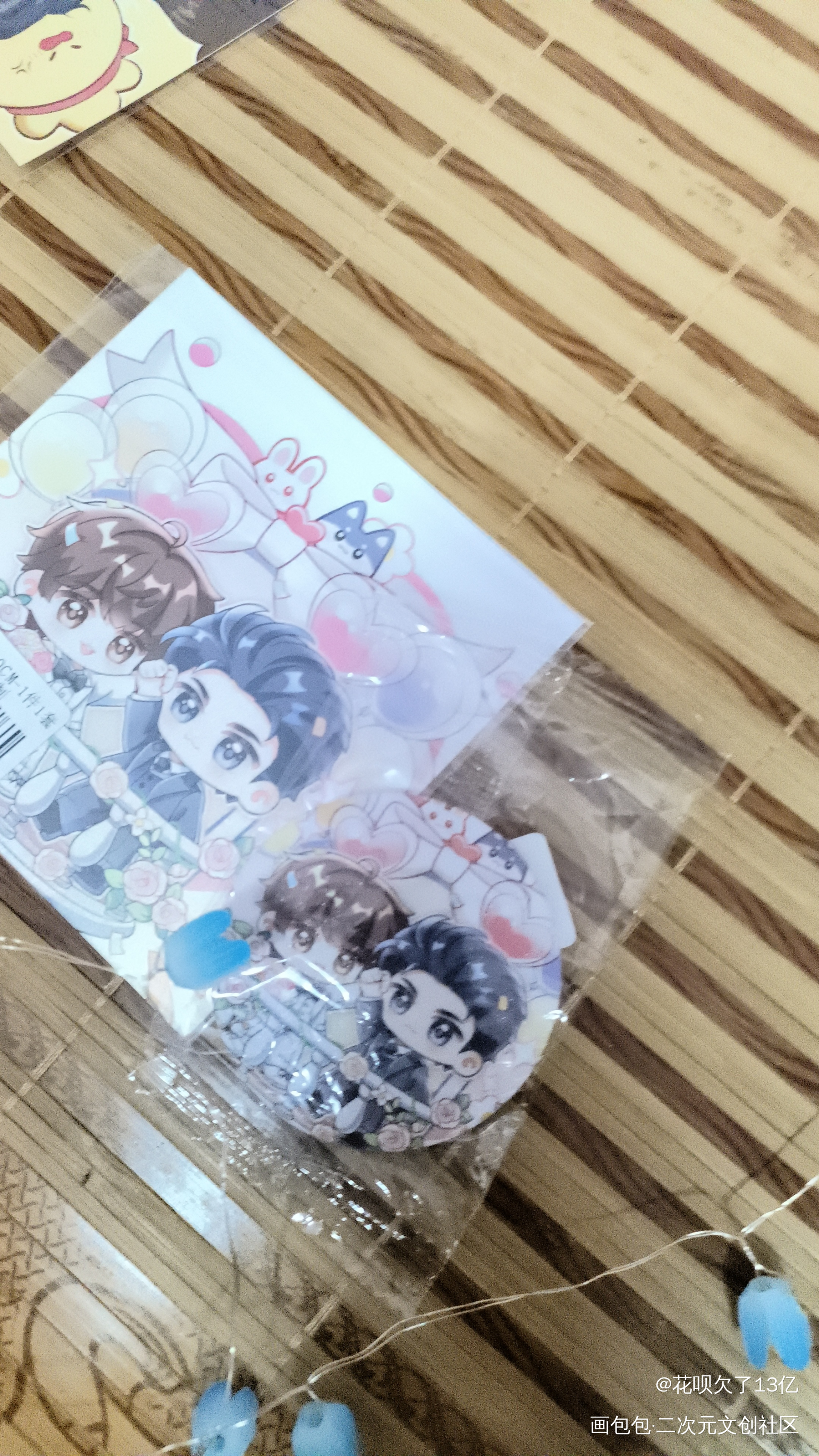 _188男团授权返图绘画作品