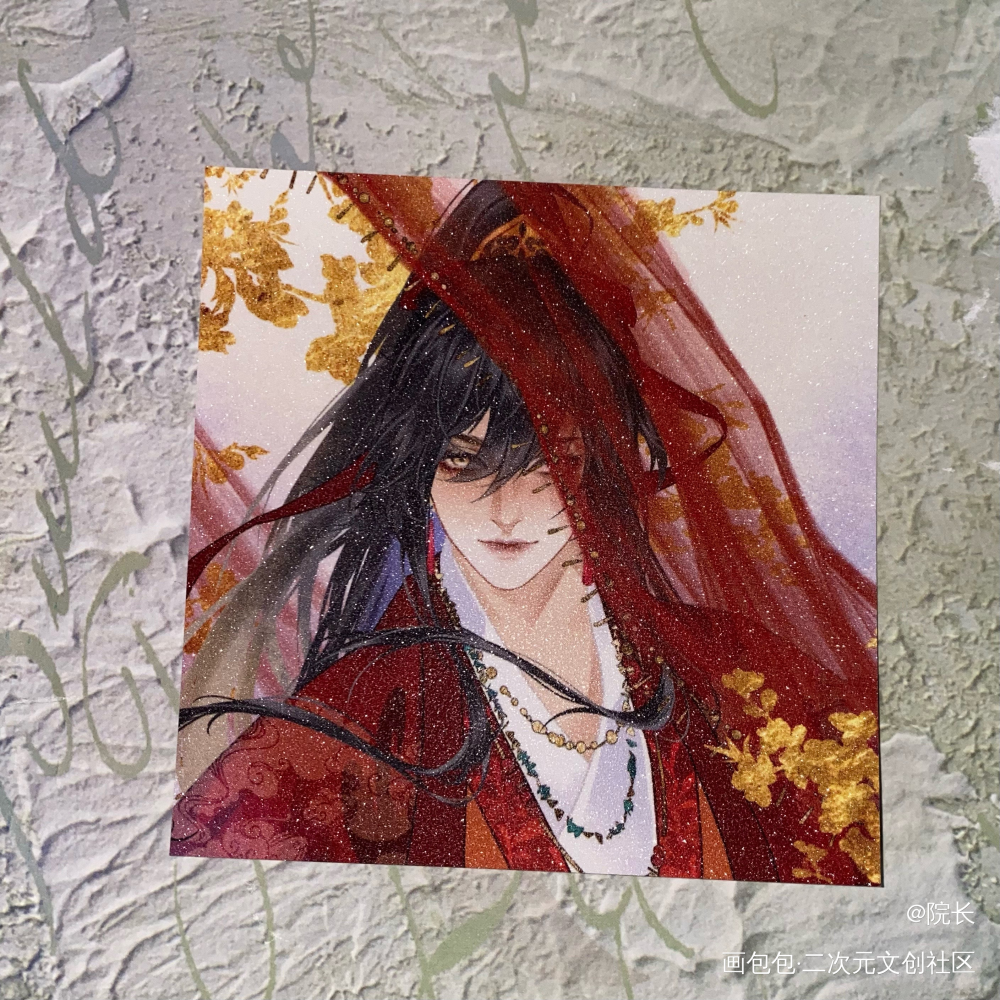 _魔道祖师无料返图绘画作品