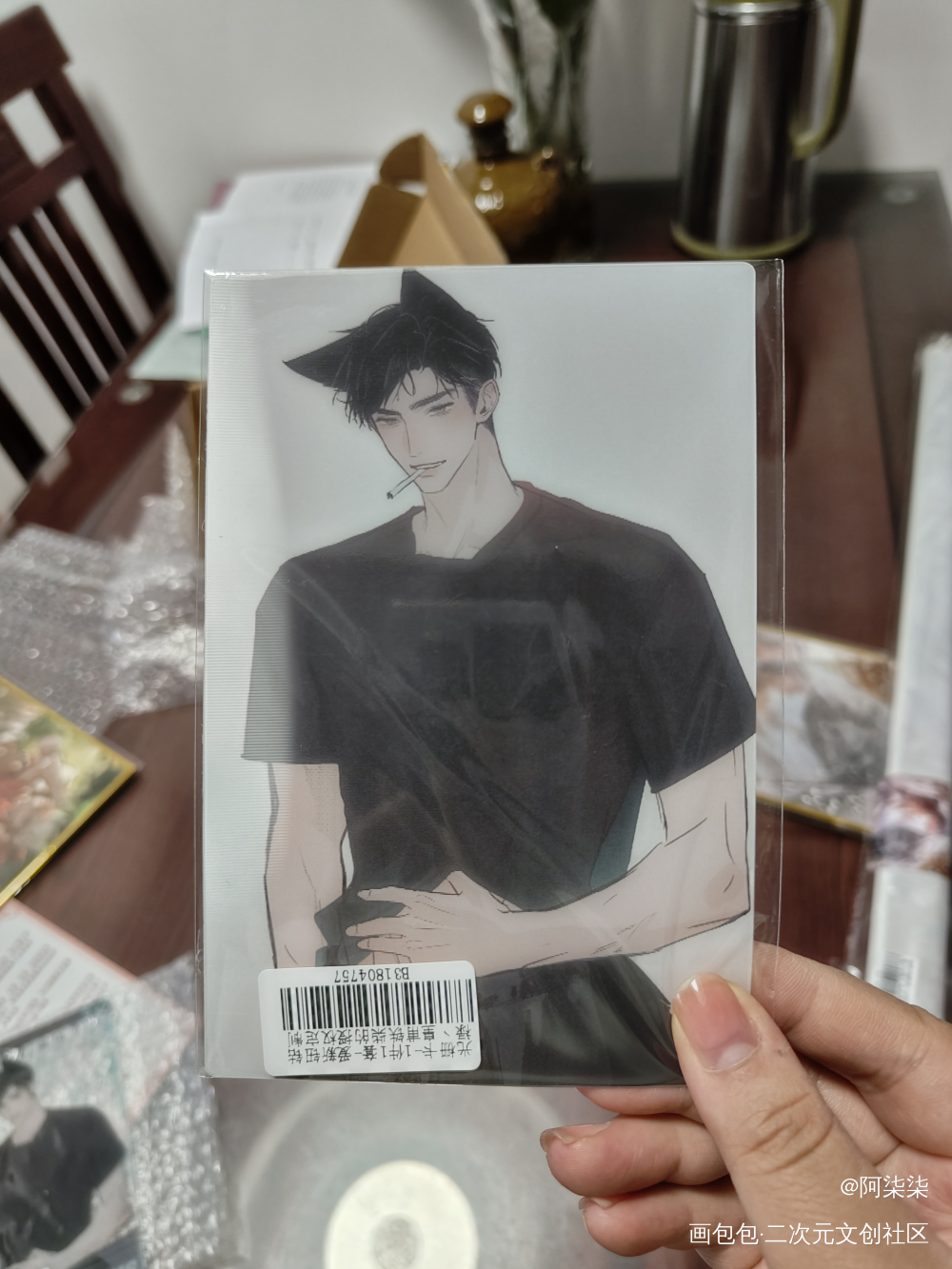 温感卡就是这个世界上最伟大的发明！_188男团授权返图绘画作品