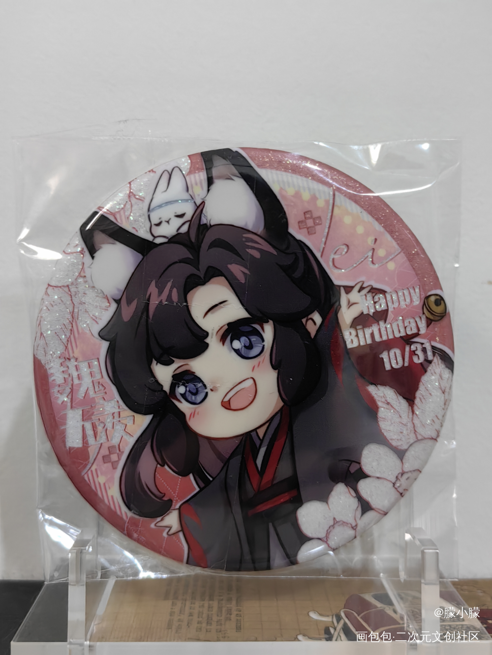 天生一对❤_魔道祖师无料返图绘画作品