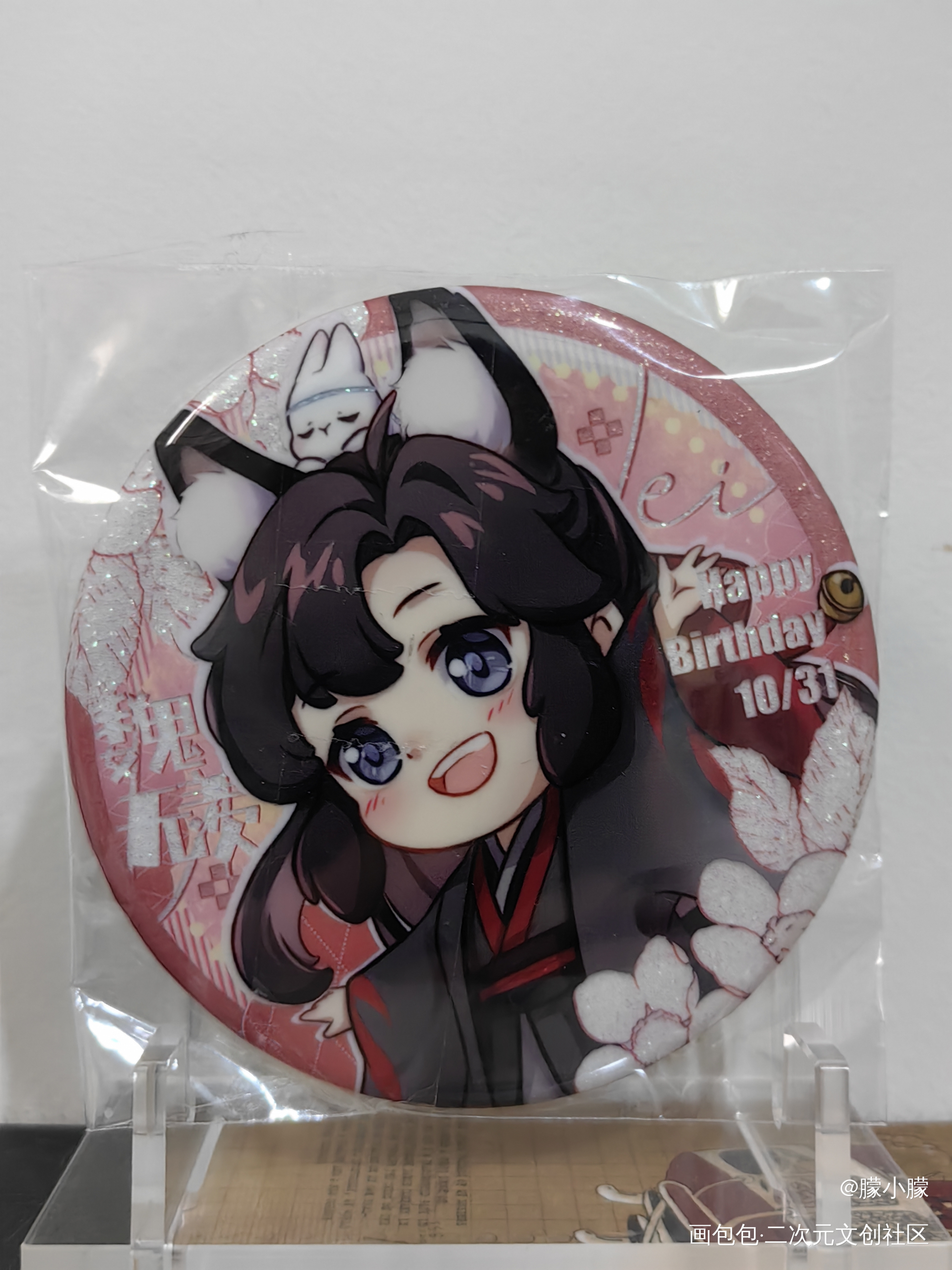 天生一对❤_魔道祖师无料返图绘画作品
