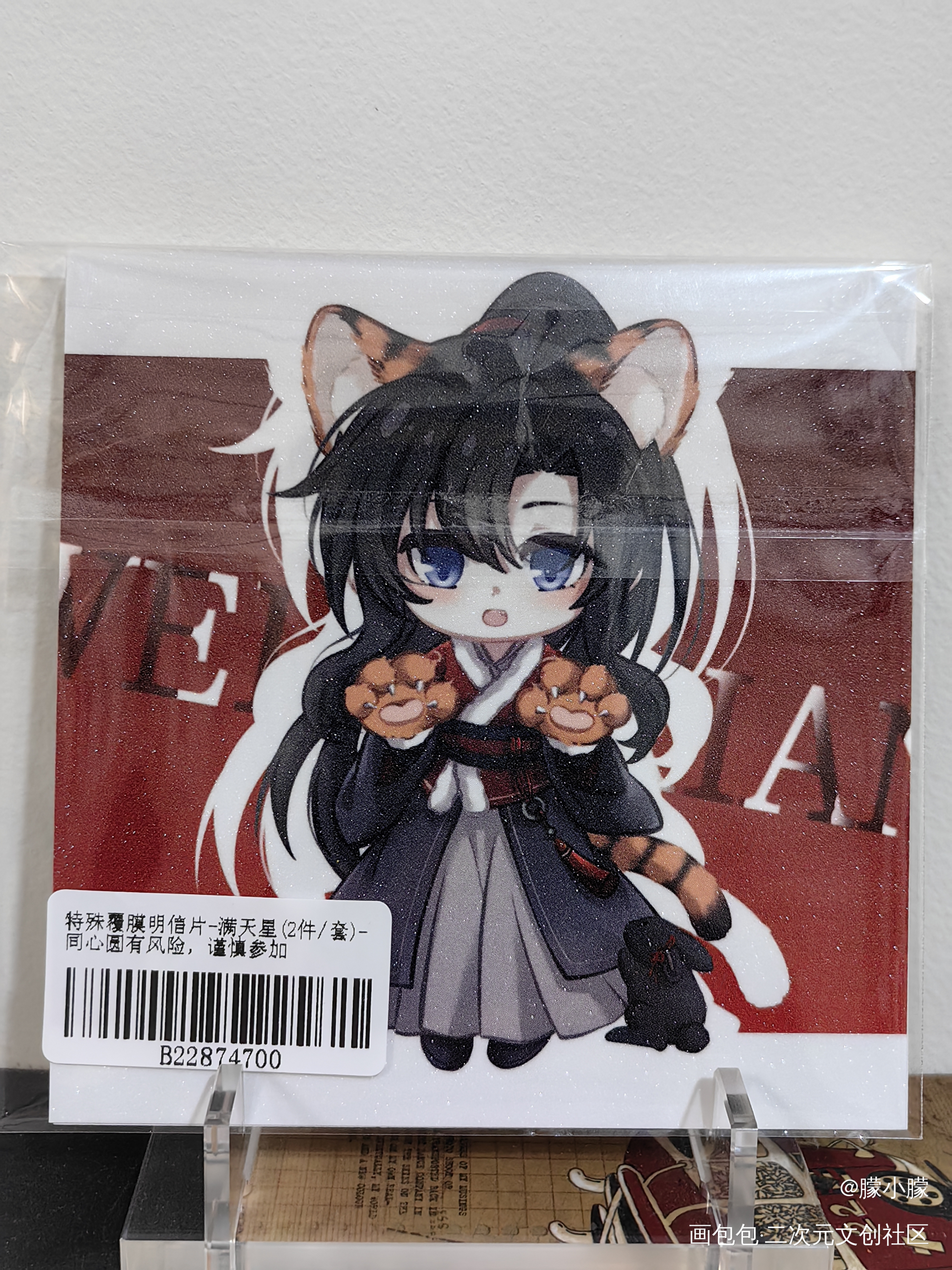 _魔道祖师无料返图绘画作品