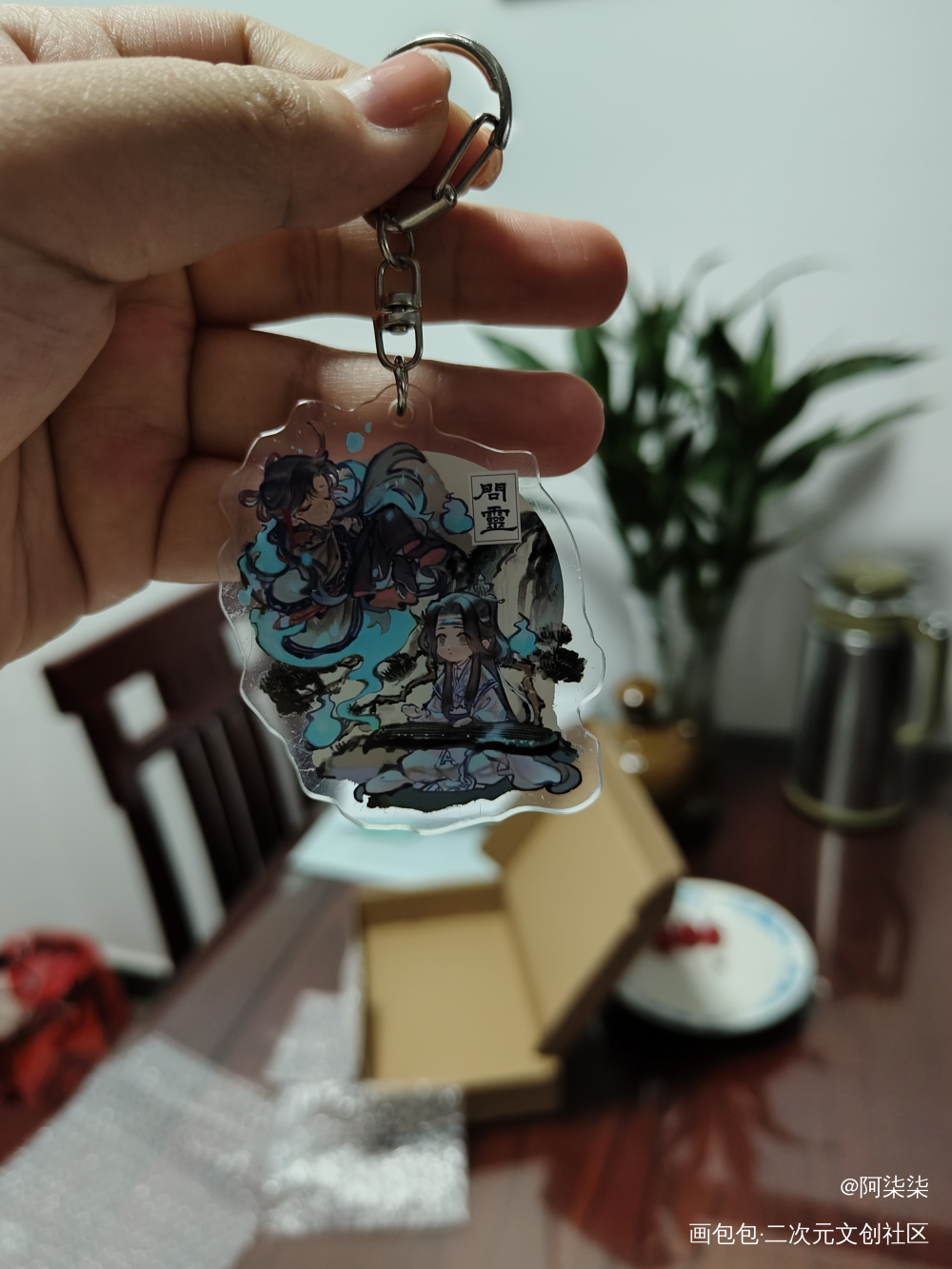 _魔道祖师授权返图绘画作品